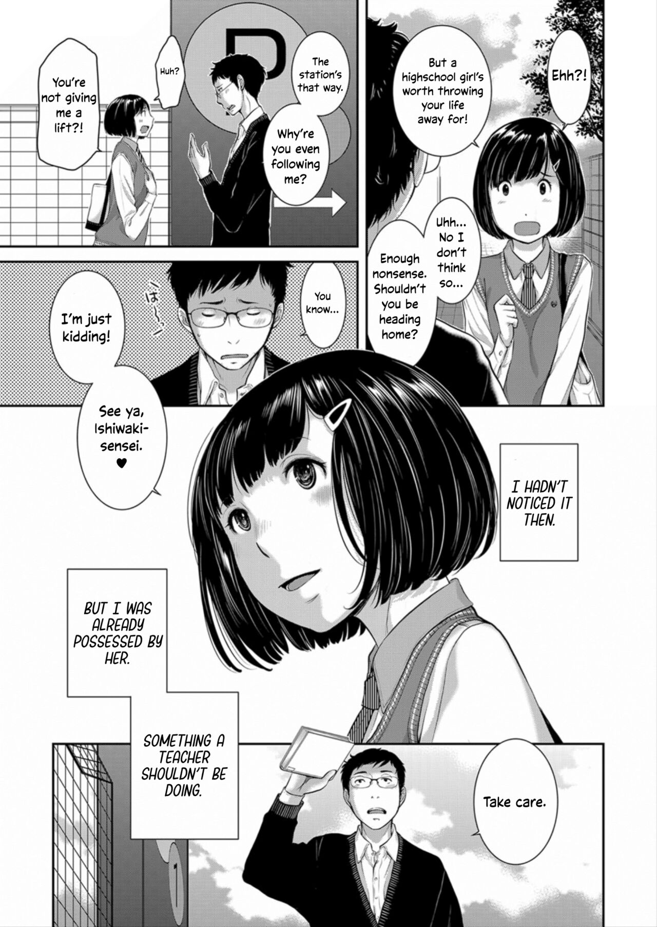 [Harazaki Takuma] Seifuku Shijou Shugi -Haru- | Uniforms Supremacy -Spring- [English] [RyuugaTL] numero di immagine  37