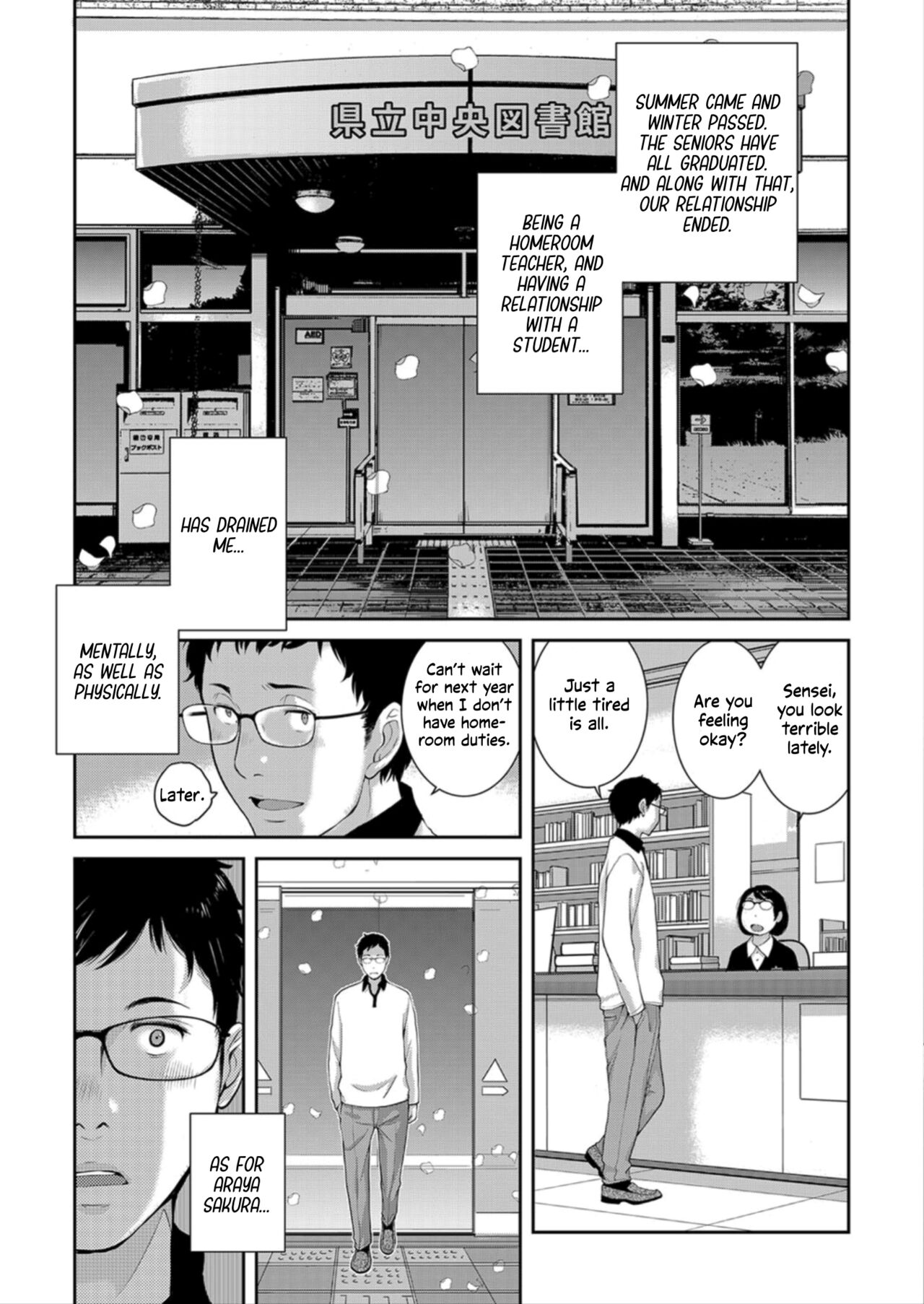 [Harazaki Takuma] Seifuku Shijou Shugi -Haru- | Uniforms Supremacy -Spring- [English] [RyuugaTL] numero di immagine  59