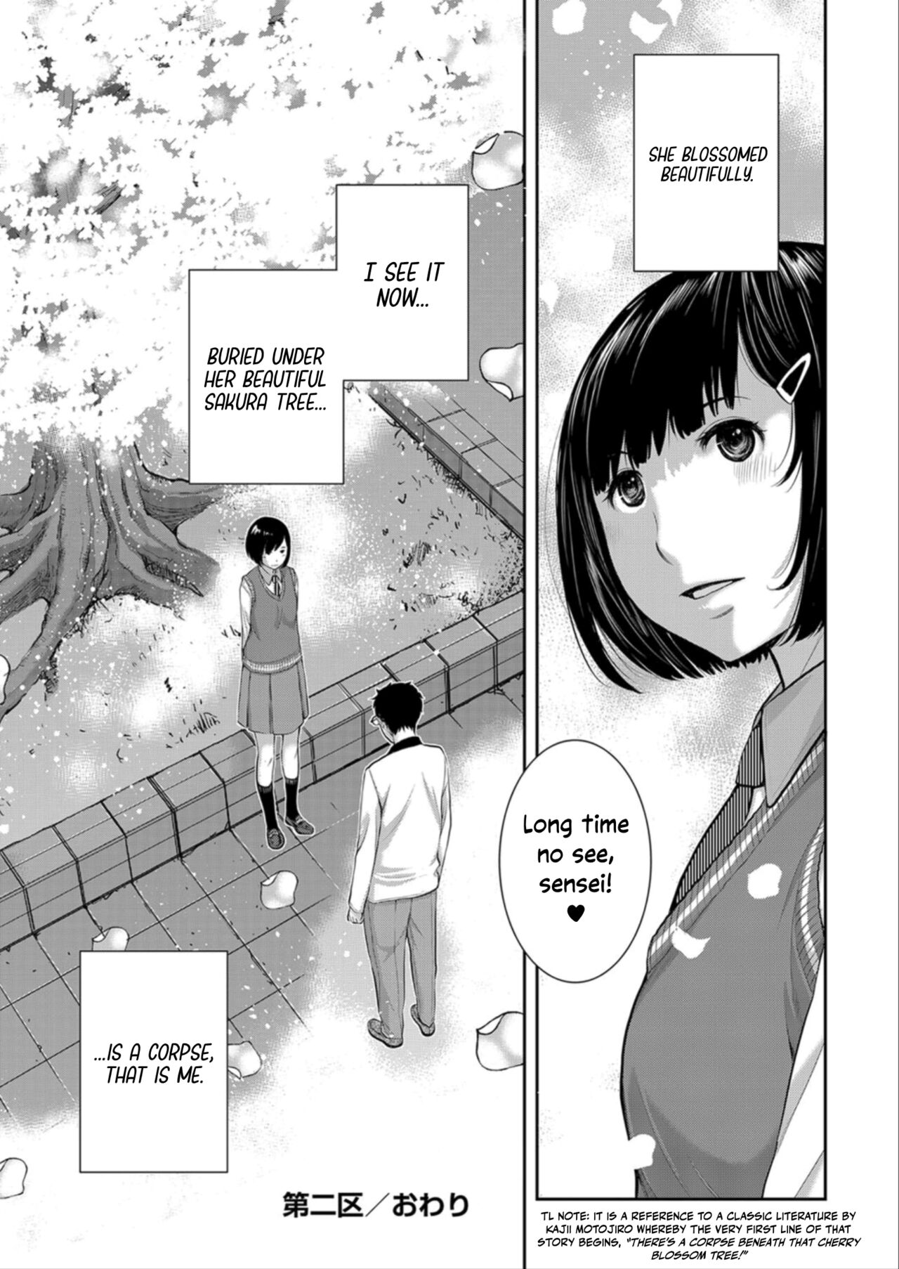 [Harazaki Takuma] Seifuku Shijou Shugi -Haru- | Uniforms Supremacy -Spring- [English] [RyuugaTL] numero di immagine  60