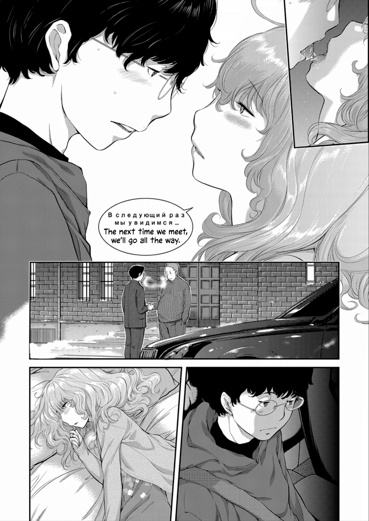 [Harazaki Takuma] Seifuku Shijou Shugi -Haru- | Uniforms Supremacy -Spring- [English] [RyuugaTL] numero di immagine  62