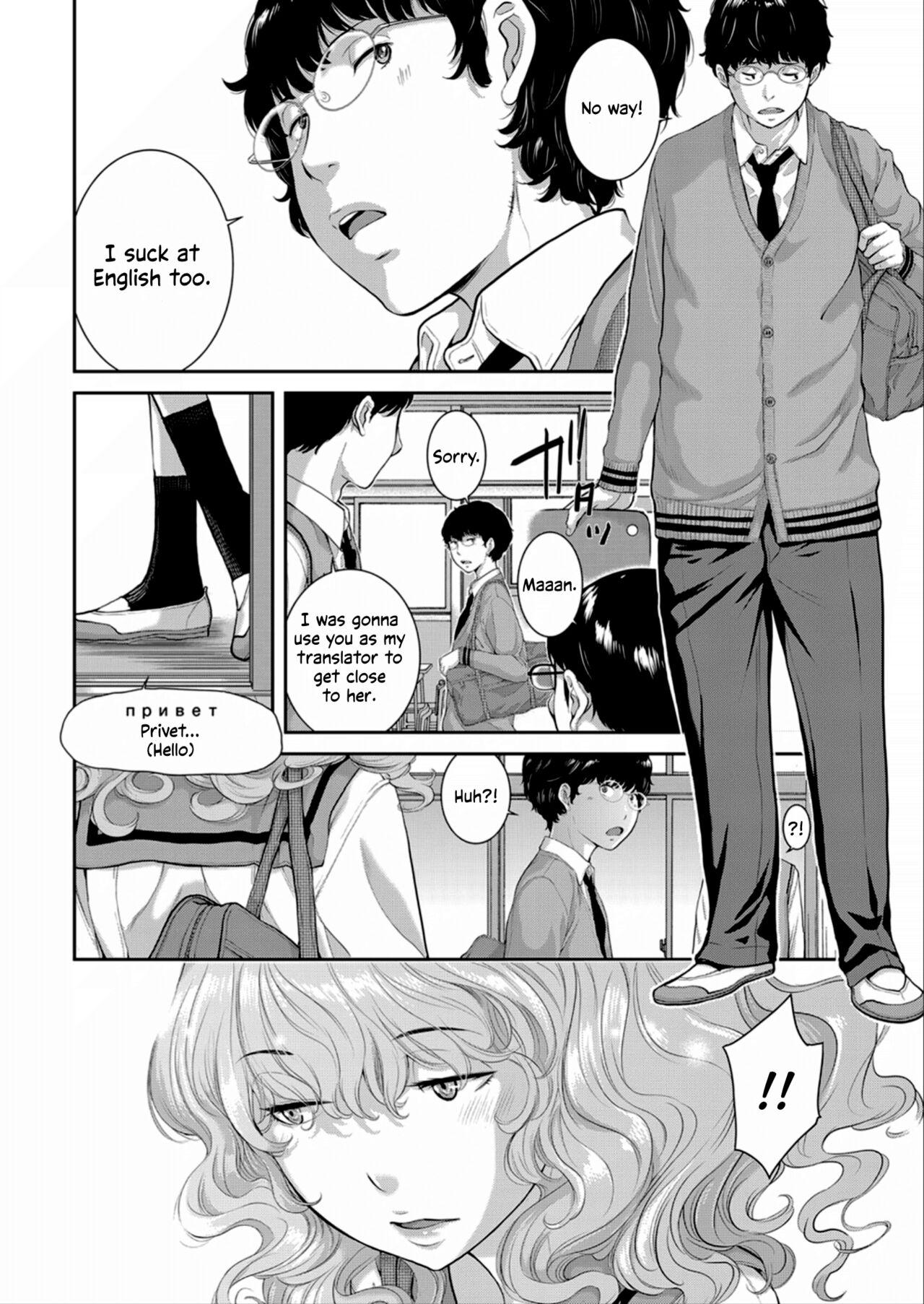 [Harazaki Takuma] Seifuku Shijou Shugi -Haru- | Uniforms Supremacy -Spring- [English] [RyuugaTL] numero di immagine  64