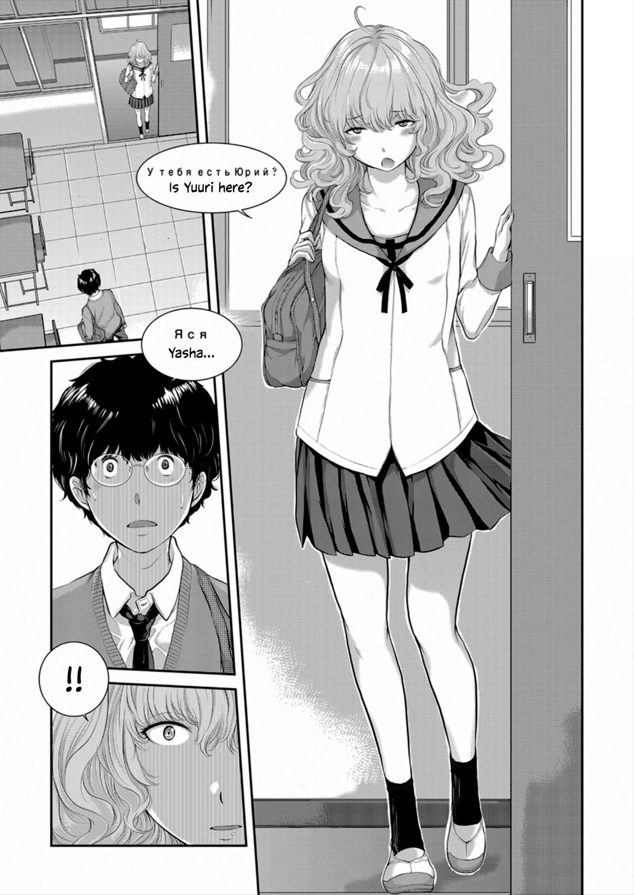 [Harazaki Takuma] Seifuku Shijou Shugi -Haru- | Uniforms Supremacy -Spring- [English] [RyuugaTL] numero di immagine  65