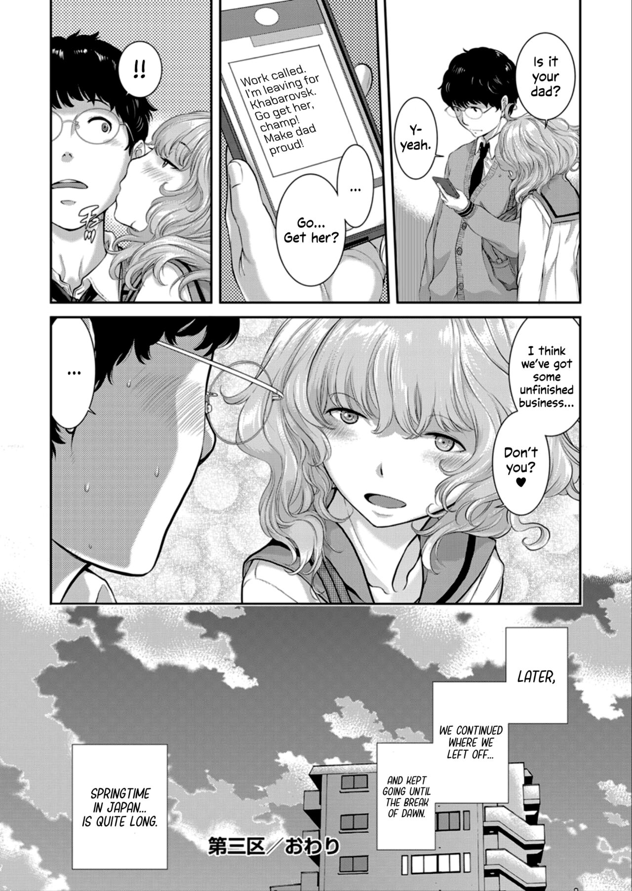 [Harazaki Takuma] Seifuku Shijou Shugi -Haru- | Uniforms Supremacy -Spring- [English] [RyuugaTL] numero di immagine  88