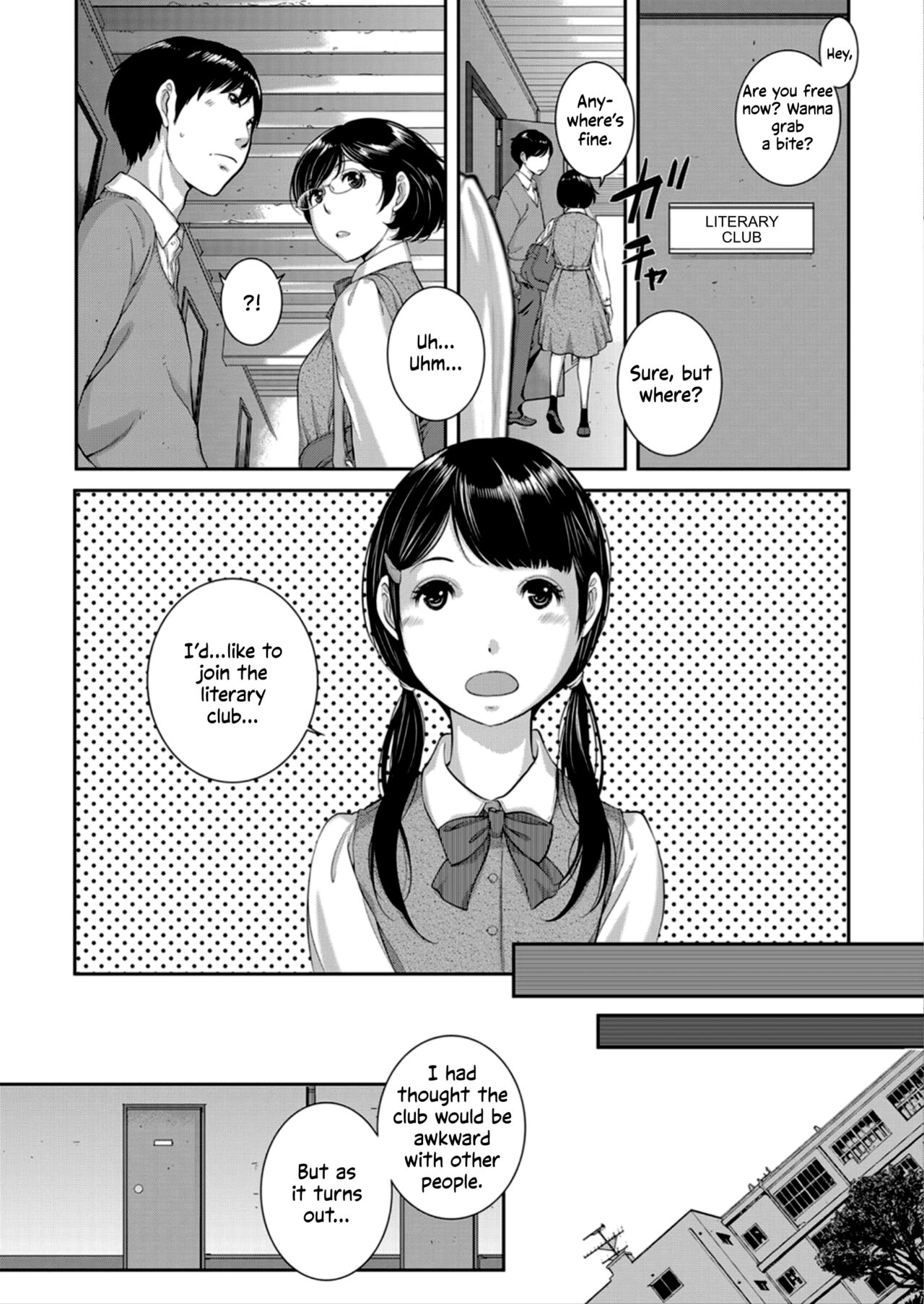 [Harazaki Takuma] Seifuku Shijou Shugi -Haru- | Uniforms Supremacy -Spring- [English] [RyuugaTL] numero di immagine  113