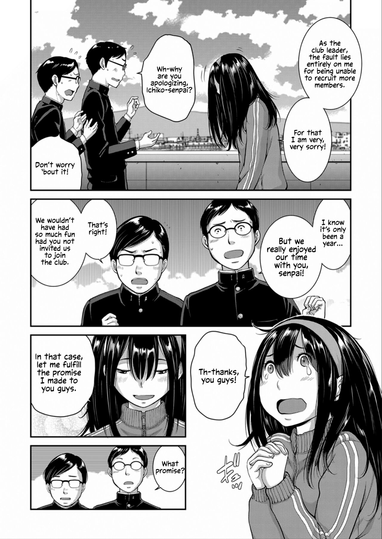 [Harazaki Takuma] Seifuku Shijou Shugi -Haru- | Uniforms Supremacy -Spring- [English] [RyuugaTL] numero di immagine  116