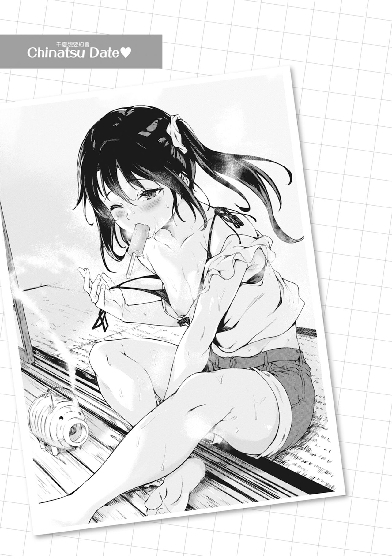 [Aramaki Echizen] Seishun wa Kimi no Naka - please me, baby  [Chinese] [Digital] [Decensored] 画像番号 163