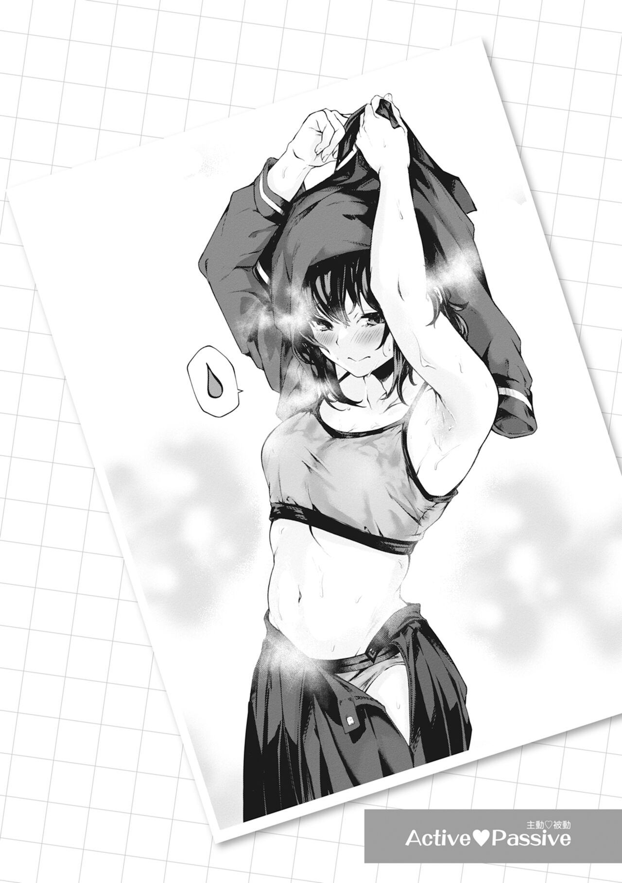 [Aramaki Echizen] Seishun wa Kimi no Naka - please me, baby | 在妳體內綻放的性春♥ [Chinese] [熊次郎] [Digital] [Decensored] 164eme image