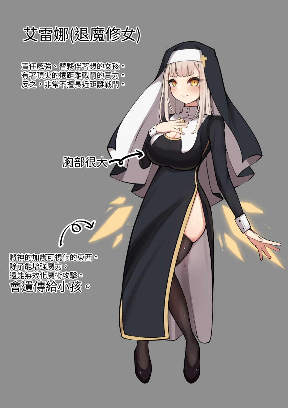 [煩悩寺ゆら (煩悩寺ゆら)] 驅魔修女觸手苗床本 图片编号 2