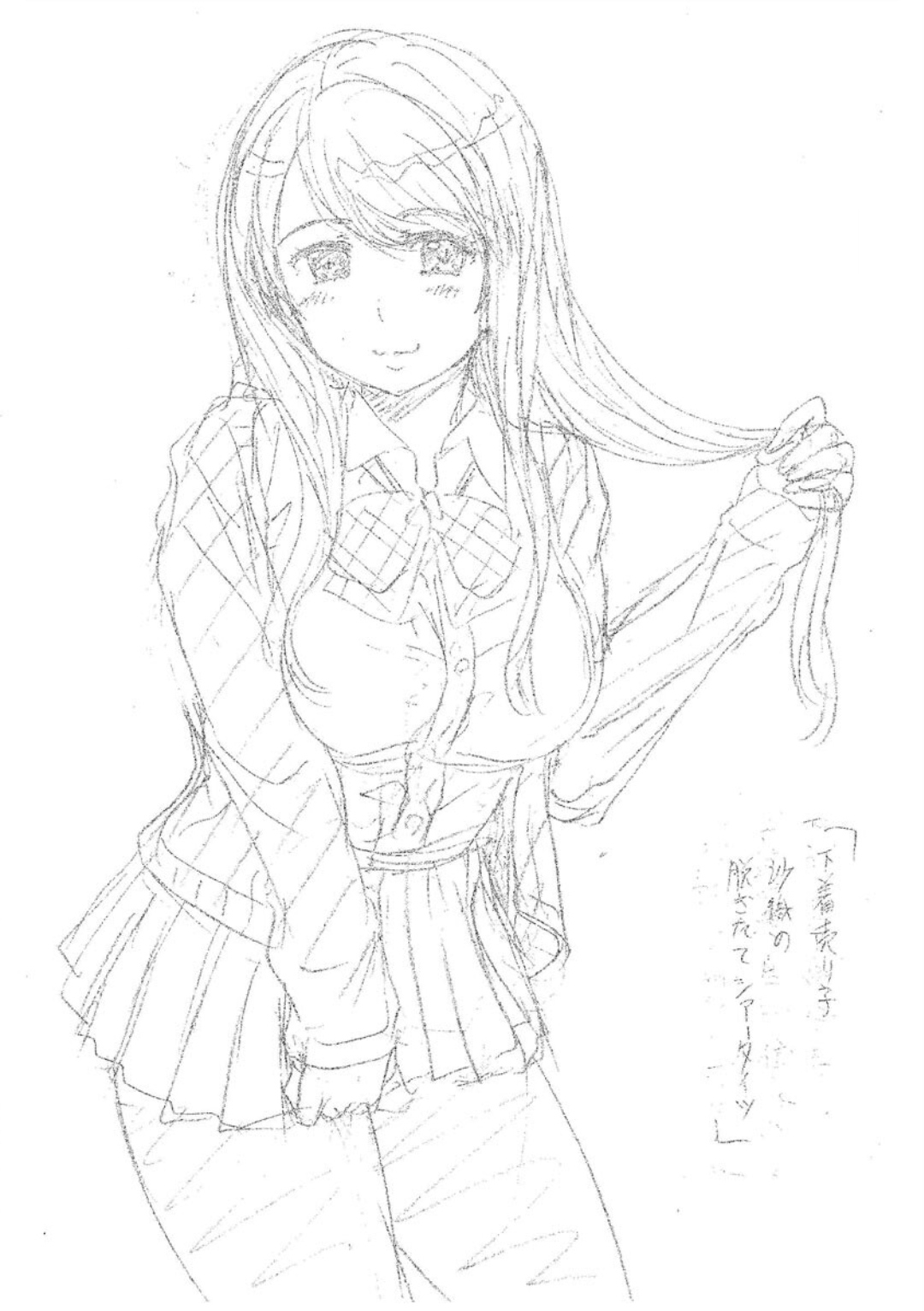 [Bell’s] Uyaashi Henai ~Uruoi o Obita Watashi no Ashi de Hiwai na Mousou Shinaide...~ image number 212