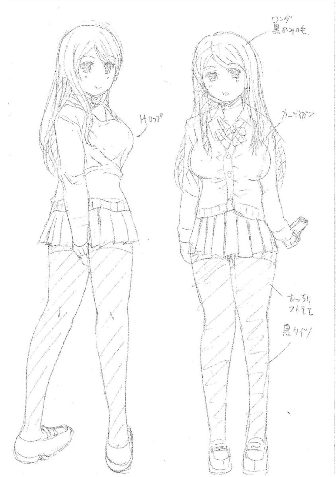 [Bell’s] Uyaashi Henai ~Uruoi o Obita Watashi no Ashi de Hiwai na Mousou Shinaide...~ image number 213