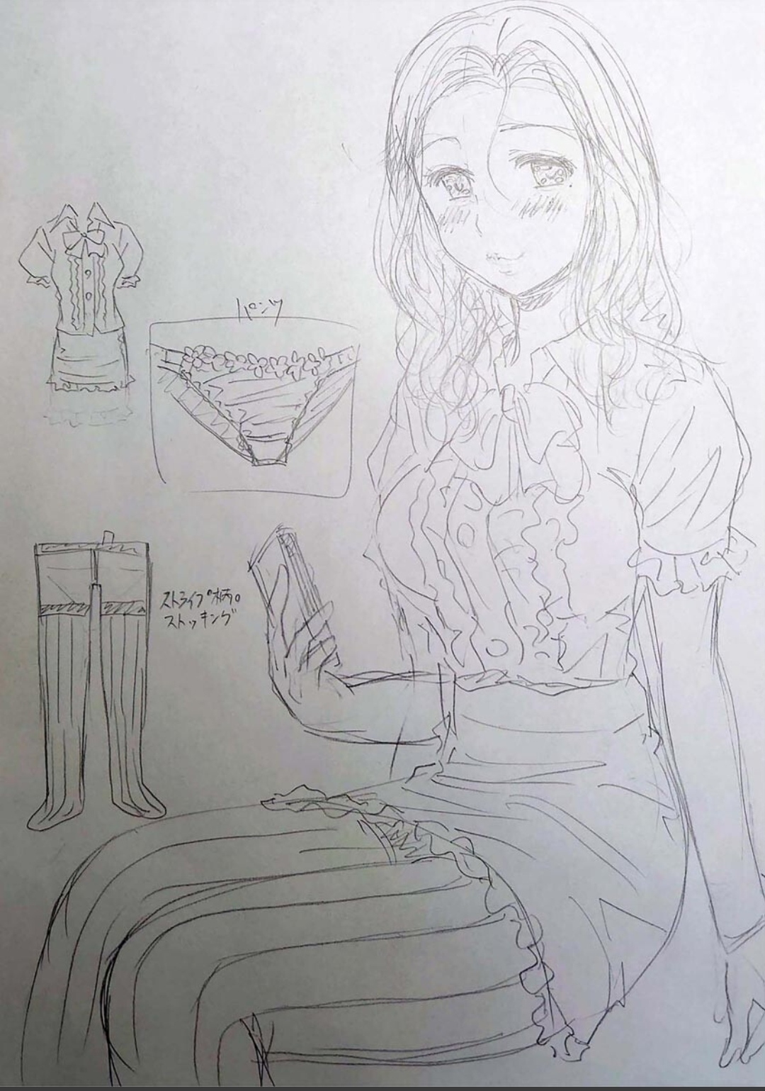 [Bell’s] Uyaashi Henai ~Uruoi o Obita Watashi no Ashi de Hiwai na Mousou Shinaide...~ image number 218