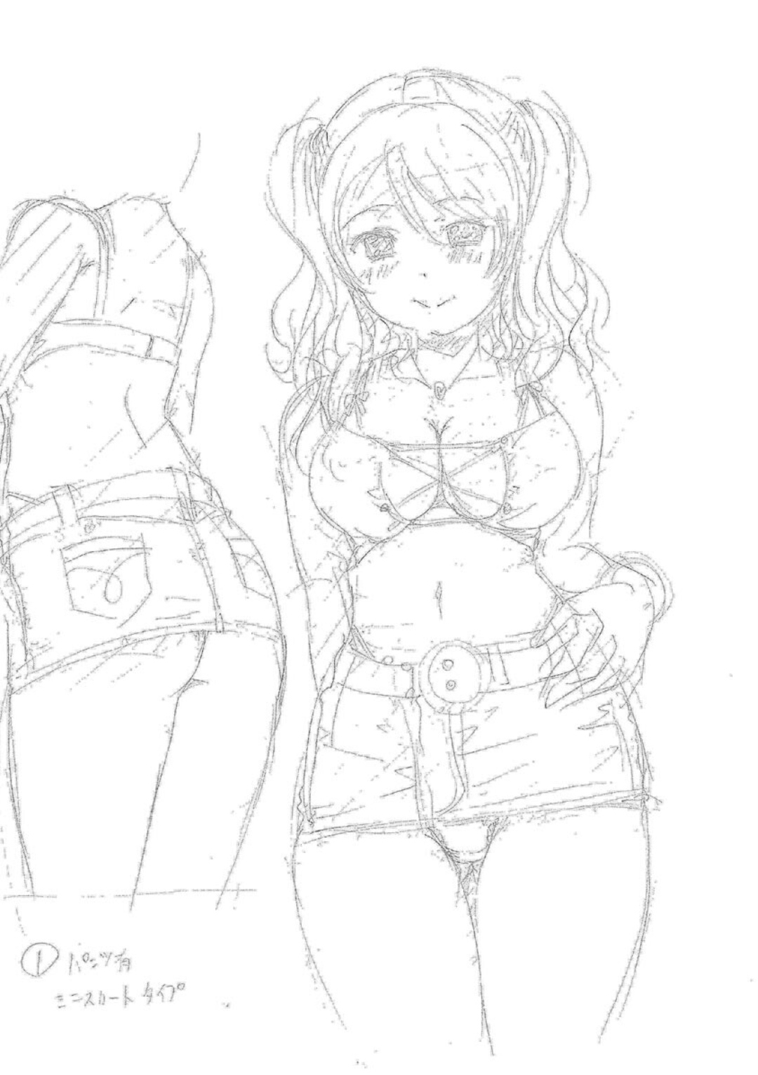 [Bell’s] Uyaashi Henai ~Uruoi o Obita Watashi no Ashi de Hiwai na Mousou Shinaide...~ image number 225