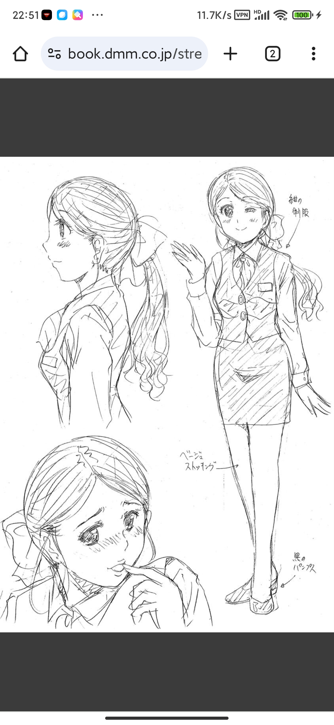 [Bell’s] Uyaashi Henai ~Uruoi o Obita Watashi no Ashi de Hiwai na Mousou Shinaide...~ image number 238