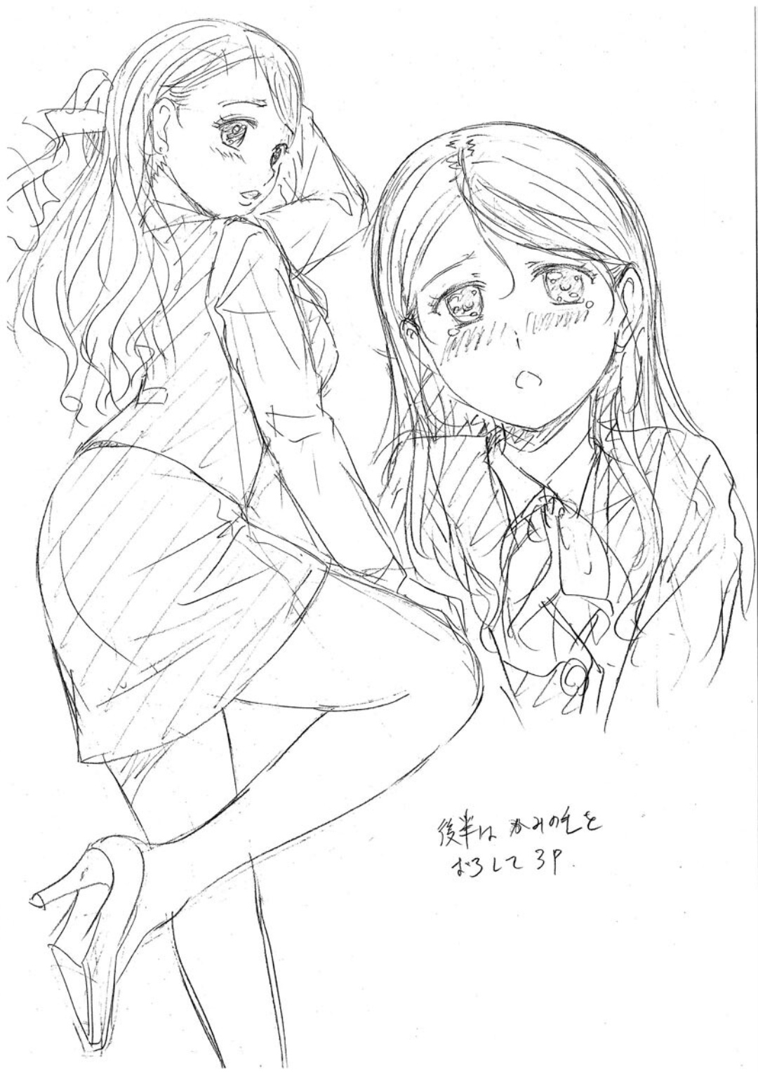 [Bell’s] Uyaashi Henai ~Uruoi o Obita Watashi no Ashi de Hiwai na Mousou Shinaide...~ image number 239