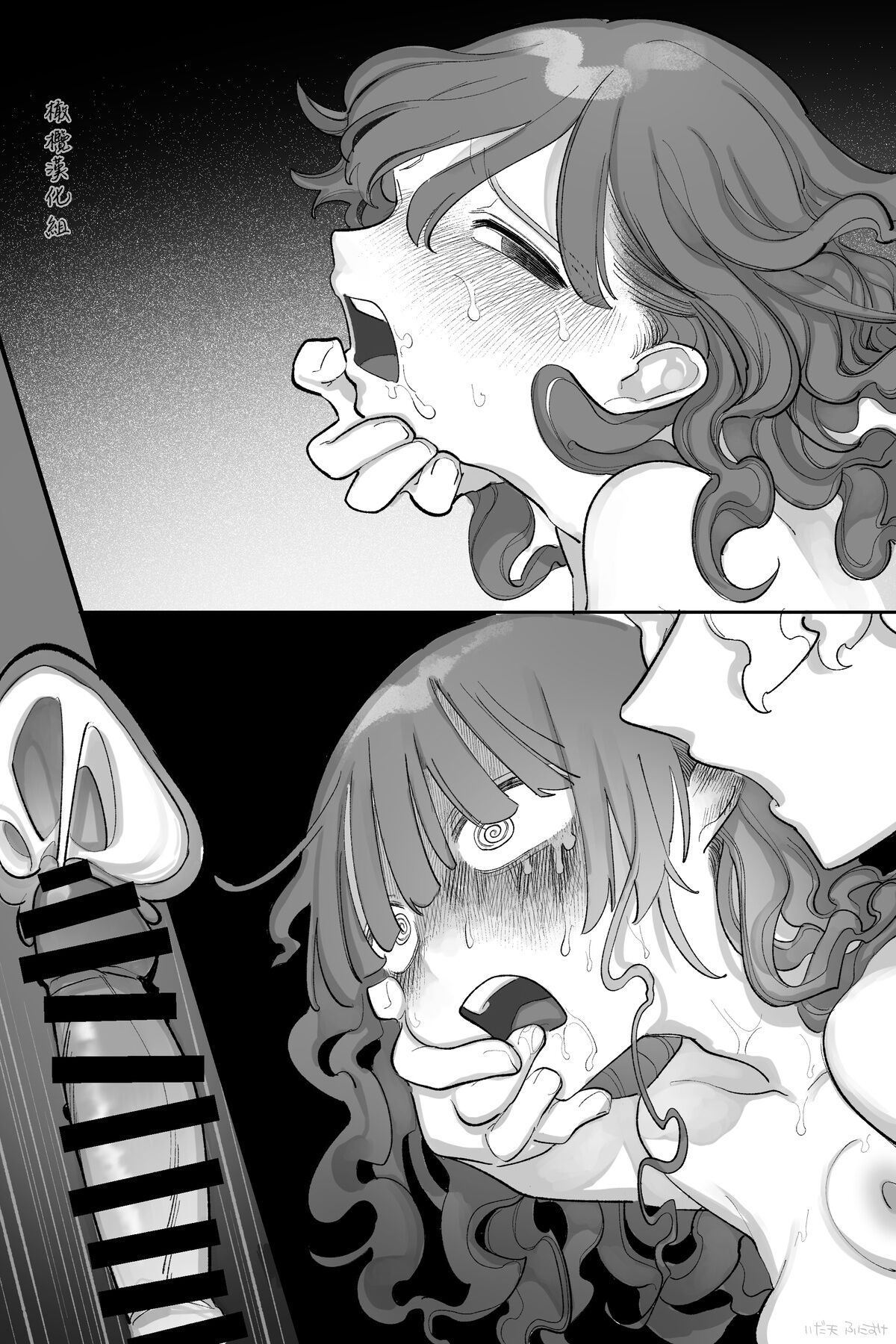 [Idaten Funisuke]  Pride Takai Onnanoko    [Chinese] [橄榄汉化组] изображение № 20