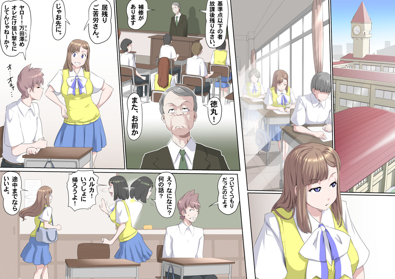 (Kumada Kazushi) [ 頑G2] Ganbare Ojii Chan Jii Chan Shibata Katsutoshi 图片编号 7