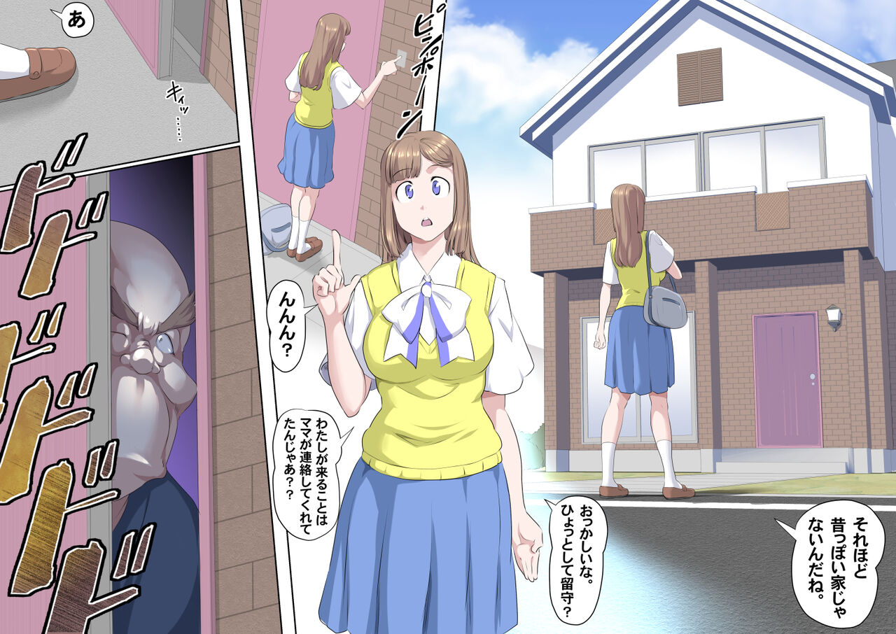 (Kumada Kazushi) [ 頑G2] Ganbare Ojii Chan Jii Chan Shibata Katsutoshi 图片编号 10