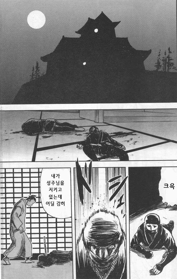 [Yamada Tahichi] The Violated Knoichi (Comic Tenma 2004-02) [Korean] image number 1
