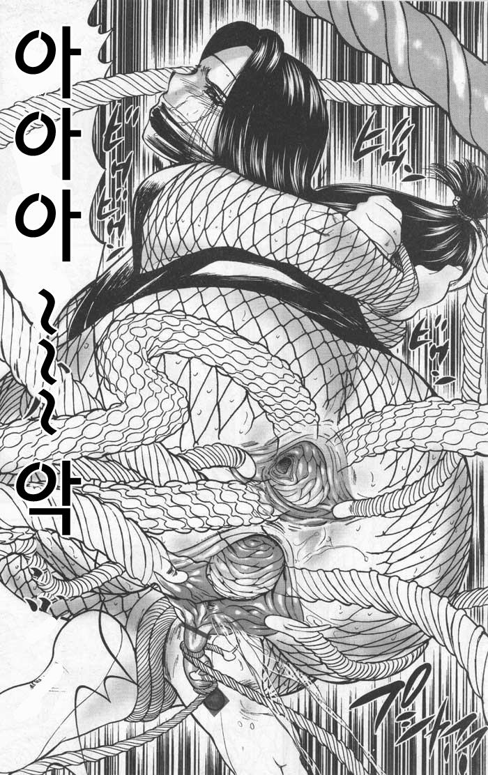 [Yamada Tahichi] The Violated Knoichi (Comic Tenma 2004-02) [Korean] image number 12