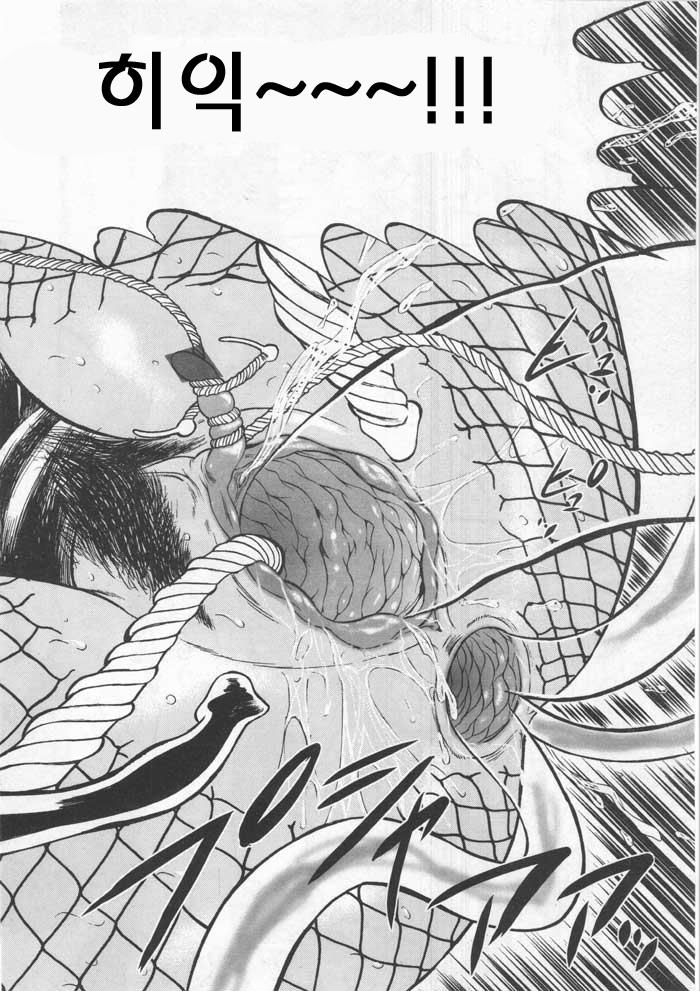 [Yamada Tahichi] The Violated Knoichi (Comic Tenma 2004-02) [Korean] image number 18