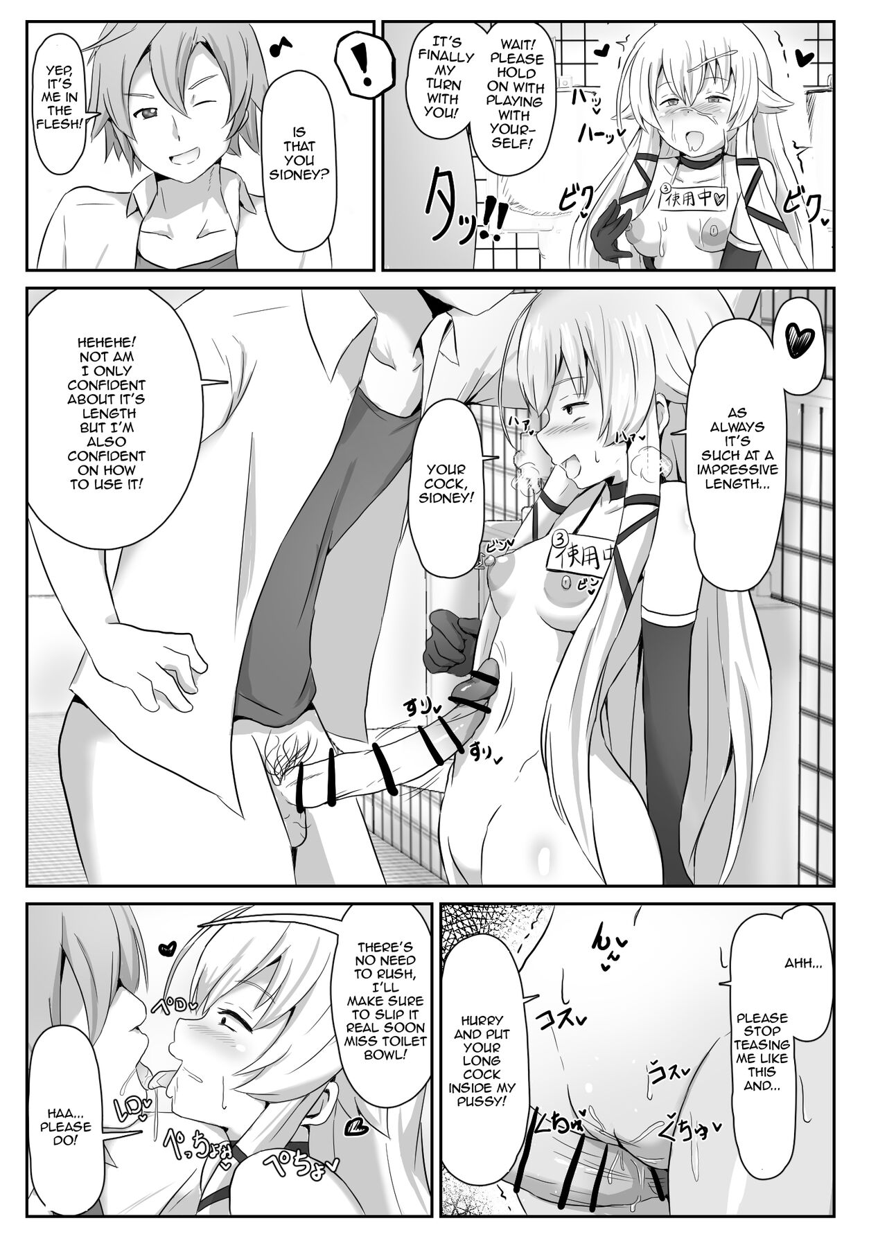 [Sanatuki] NTR Hypnotic Academy Second Period - Toilet Bowl Training (The Legend of Heroes Trails of Cold Steel) image number 2