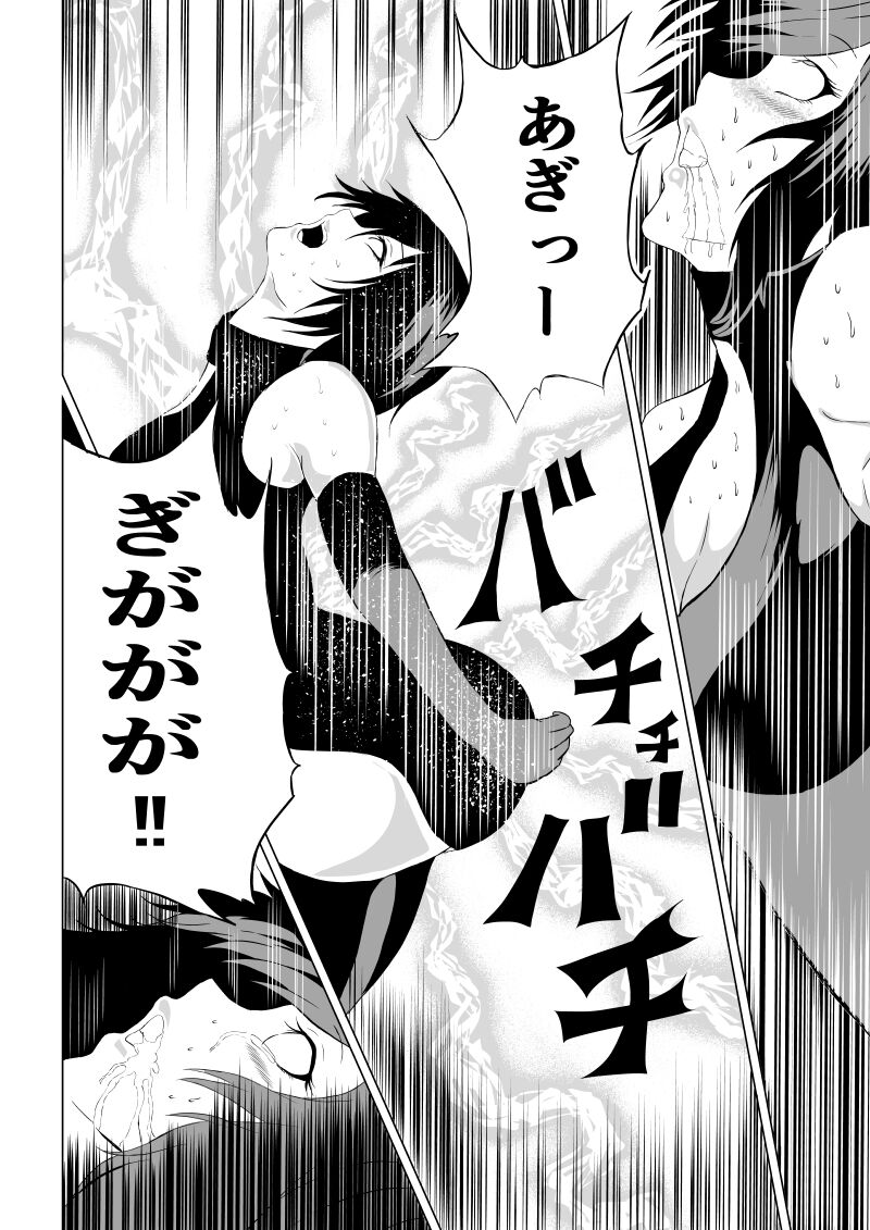 [Aries (Satomi] Black Flores -Gyakushuu no Dengeki Hen- image number 26