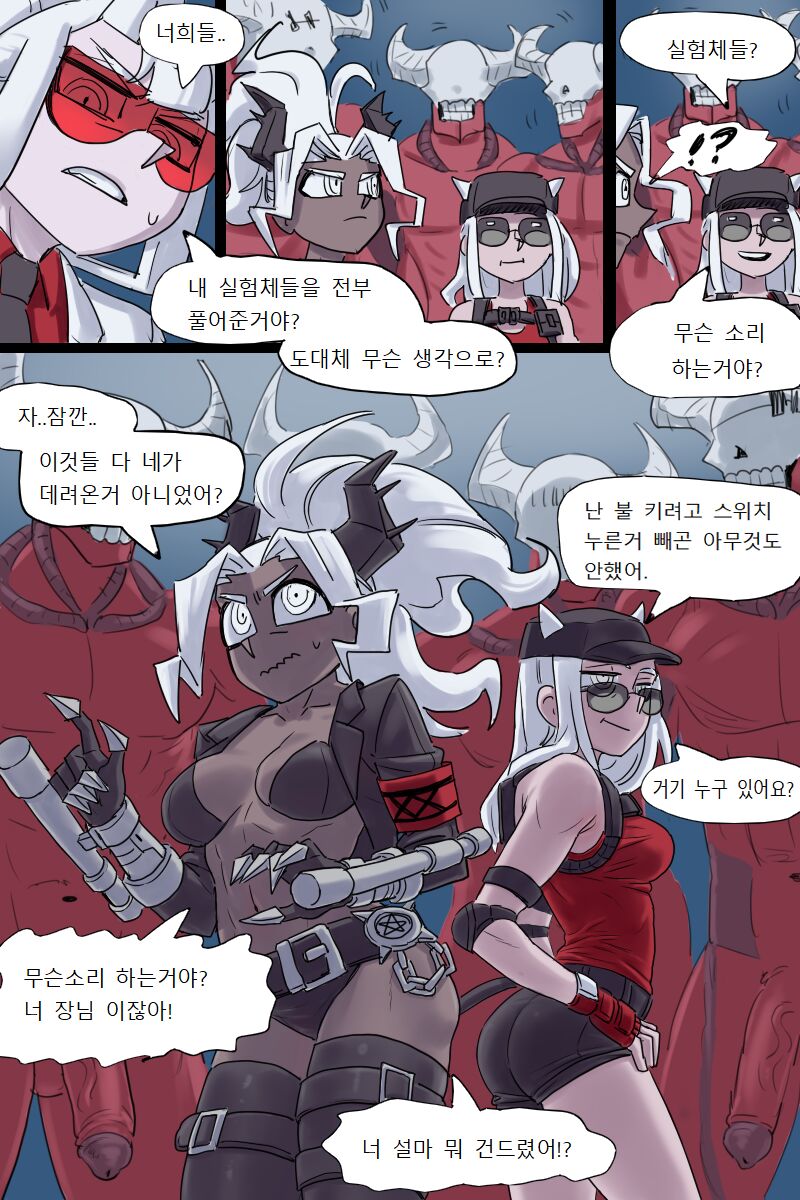 [heppari] Helltaker DLC Sex [Korean] 6eme image