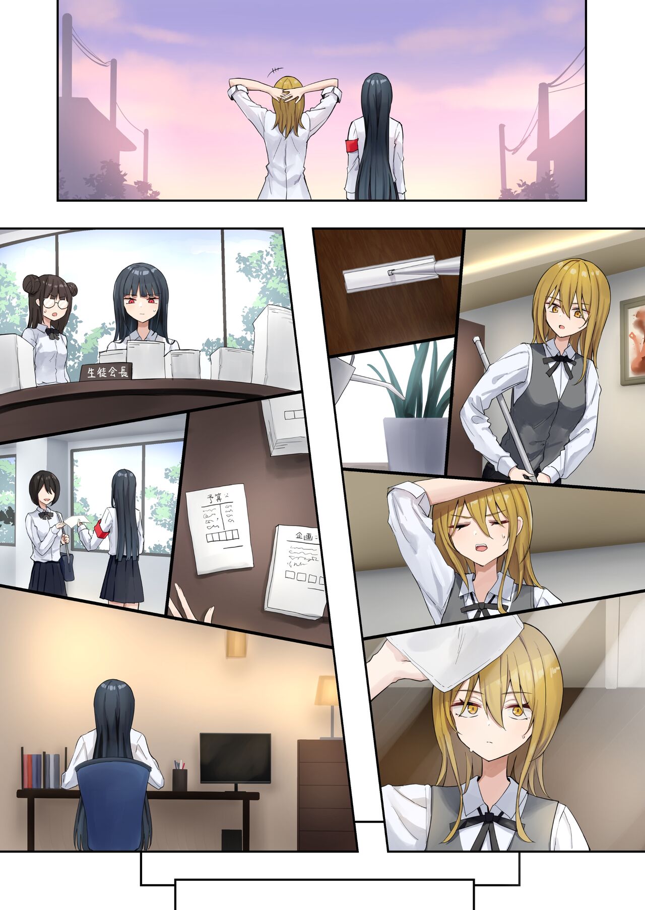 [Pirio Destruction (Piripun)] Ojou-sama Gakkyuu Iinchou ga Hinkon Gyaru o Okane de Wakaraseyou to Suru Yuri 2 [Chinese] [醫學院好難讀CMUMT43個人翻譯] 이미지 번호 89