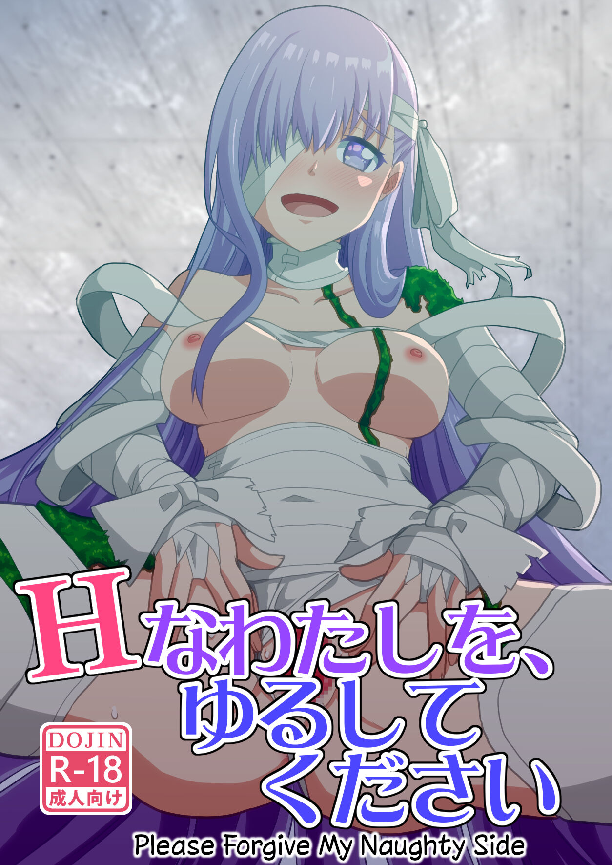 [Cheese Chili Shuu (Salvia Iris)] H na Watashi o, Yurushite Kudasai | Please Forgive My Naughty Side (Fate/Grand Order) [English] [Digital] Bildnummer 1