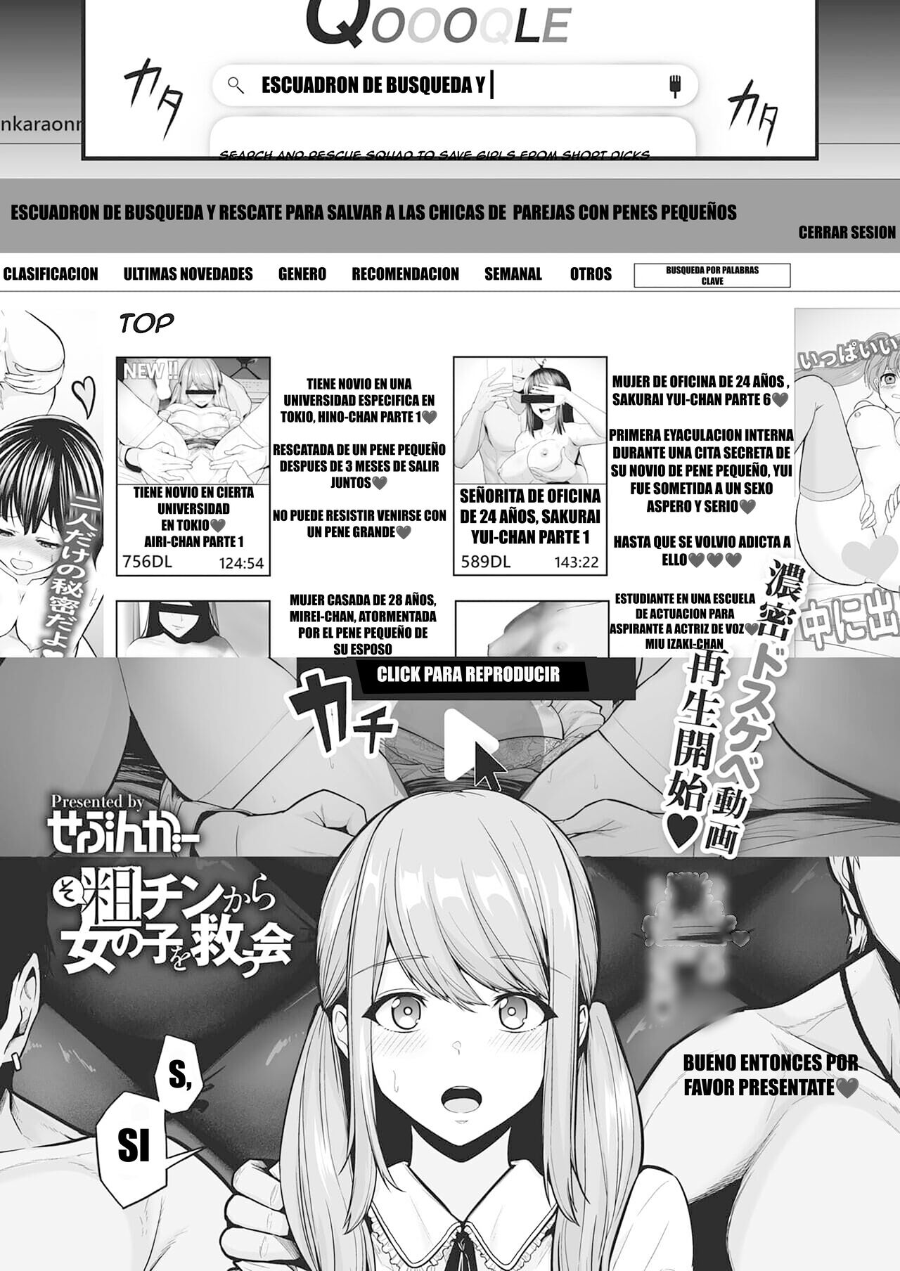 [Sevengar] Sochin kara Onnanoko o Sukuu Kai (COMIC HOTMILK 2022-03) [Spanish] [Digital] image number 1