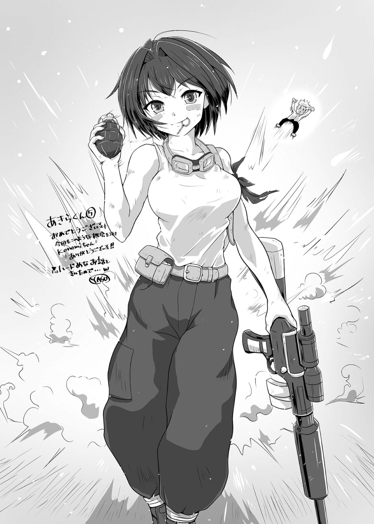 [Kinokonomi (konomi)] TS Akira-kun no Seiseikatsu 5 | TS 아키라 군의 성생활 5 [Korean] [Decensored] [Digital] Bildnummer 23