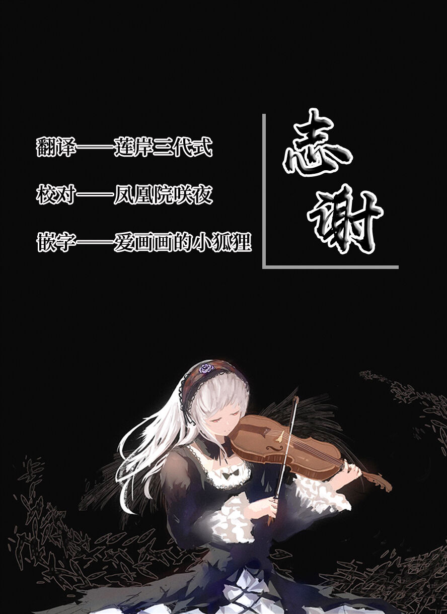 [Ma-maikea (butajiman)] Hoshuu Jugyou (THE IDOLM@STER CINDERELLA GIRLS) [Chinese] [白杨汉化组] [Digital] [Incomplete] imagen número 15