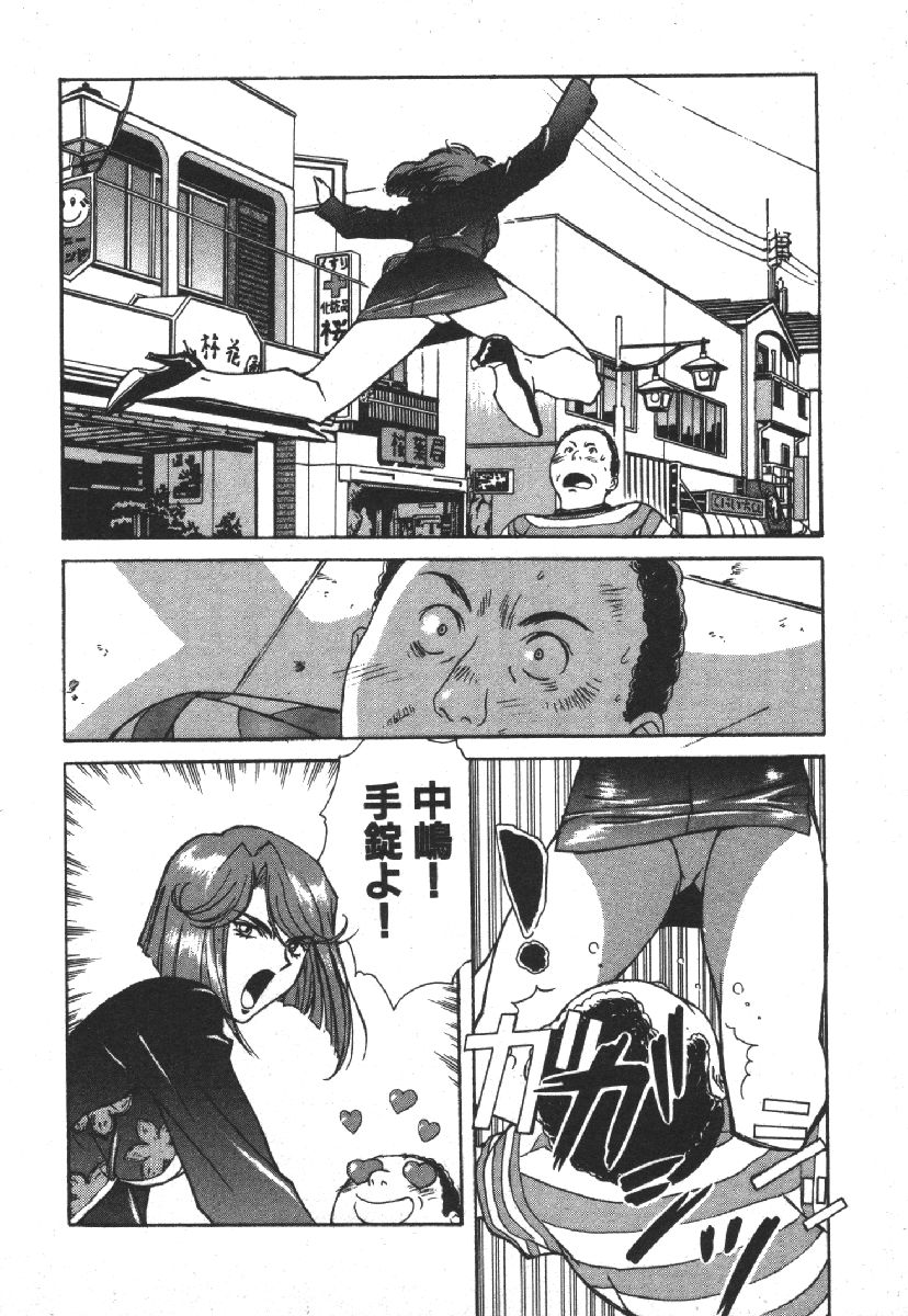 [Kobayashi Hiyoko] Dispatch!! Vol.1 32eme image