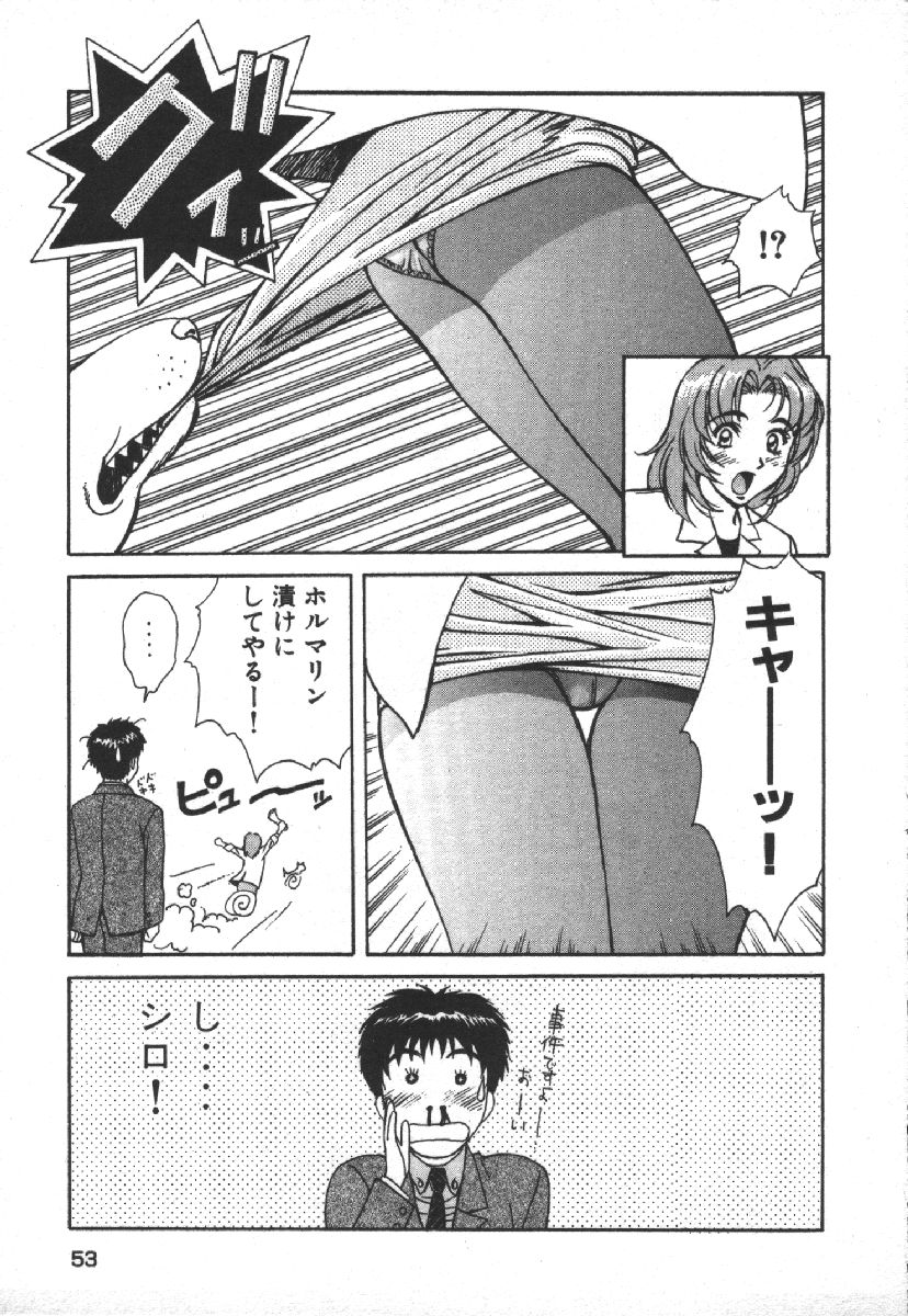 [Kobayashi Hiyoko] Dispatch!! Vol.1 55eme image