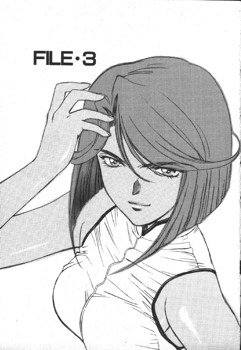 [Kobayashi Hiyoko] Dispatch!! Vol.1 61eme image