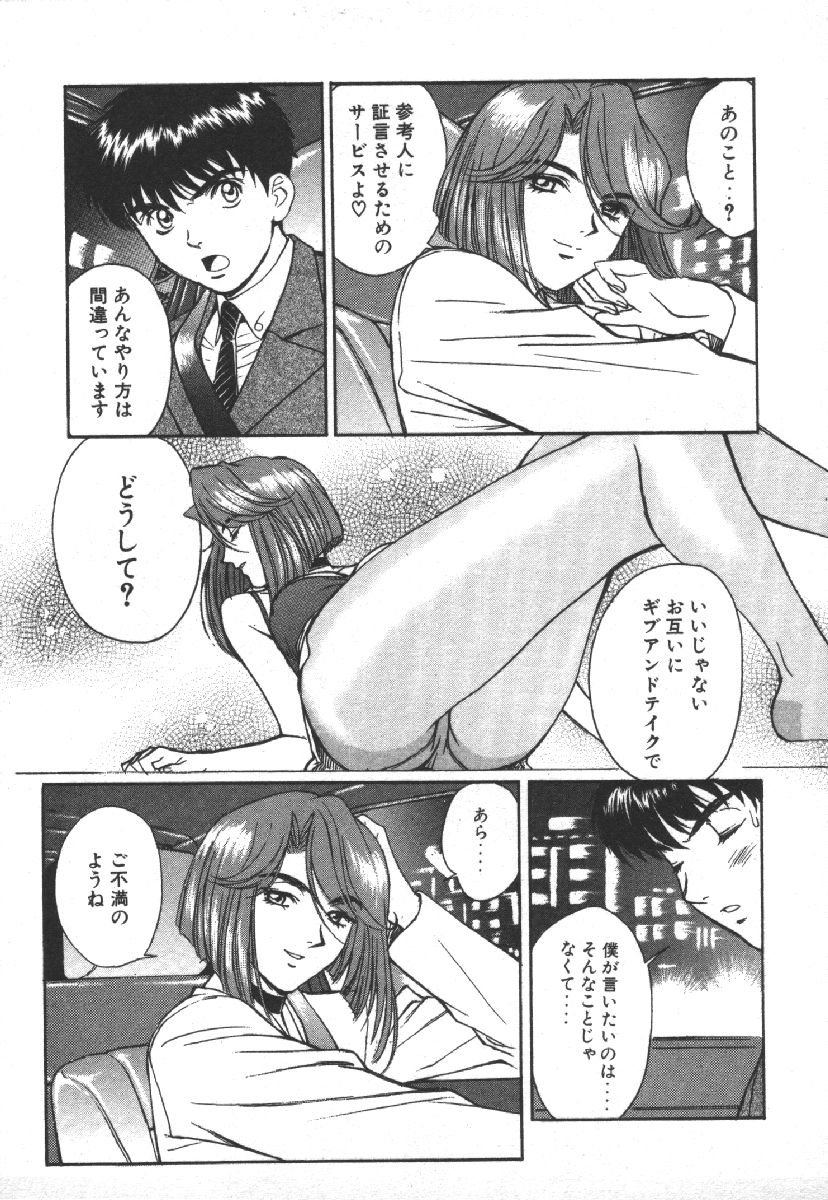 [Kobayashi Hiyoko] Dispatch!! Vol.1 151eme image