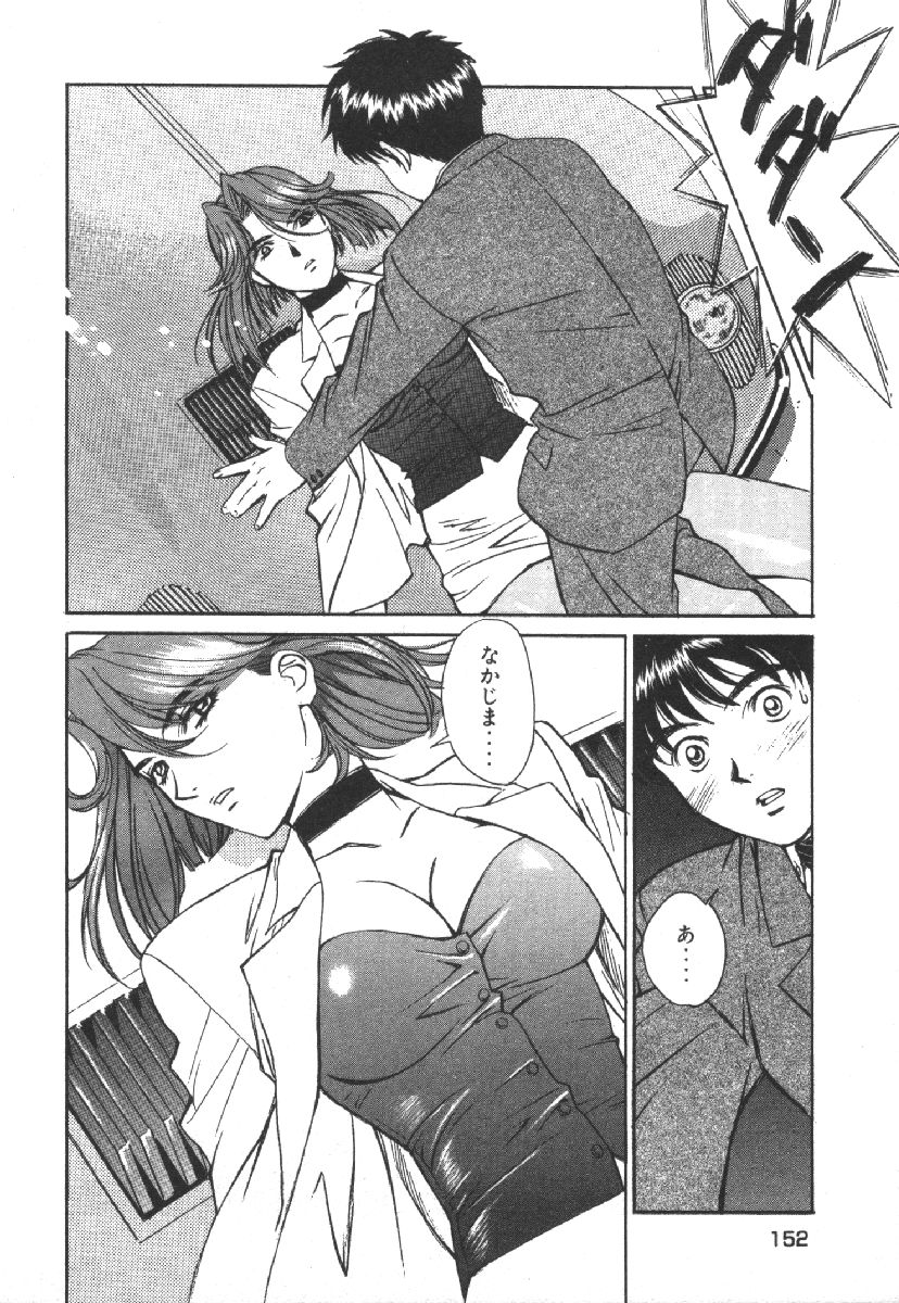 [Kobayashi Hiyoko] Dispatch!! Vol.1 154eme image