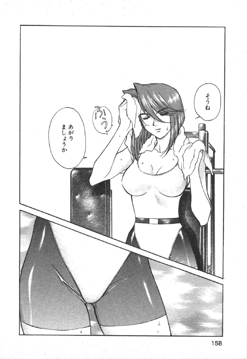 [Kobayashi Hiyoko] Dispatch!! Vol.1 160eme image