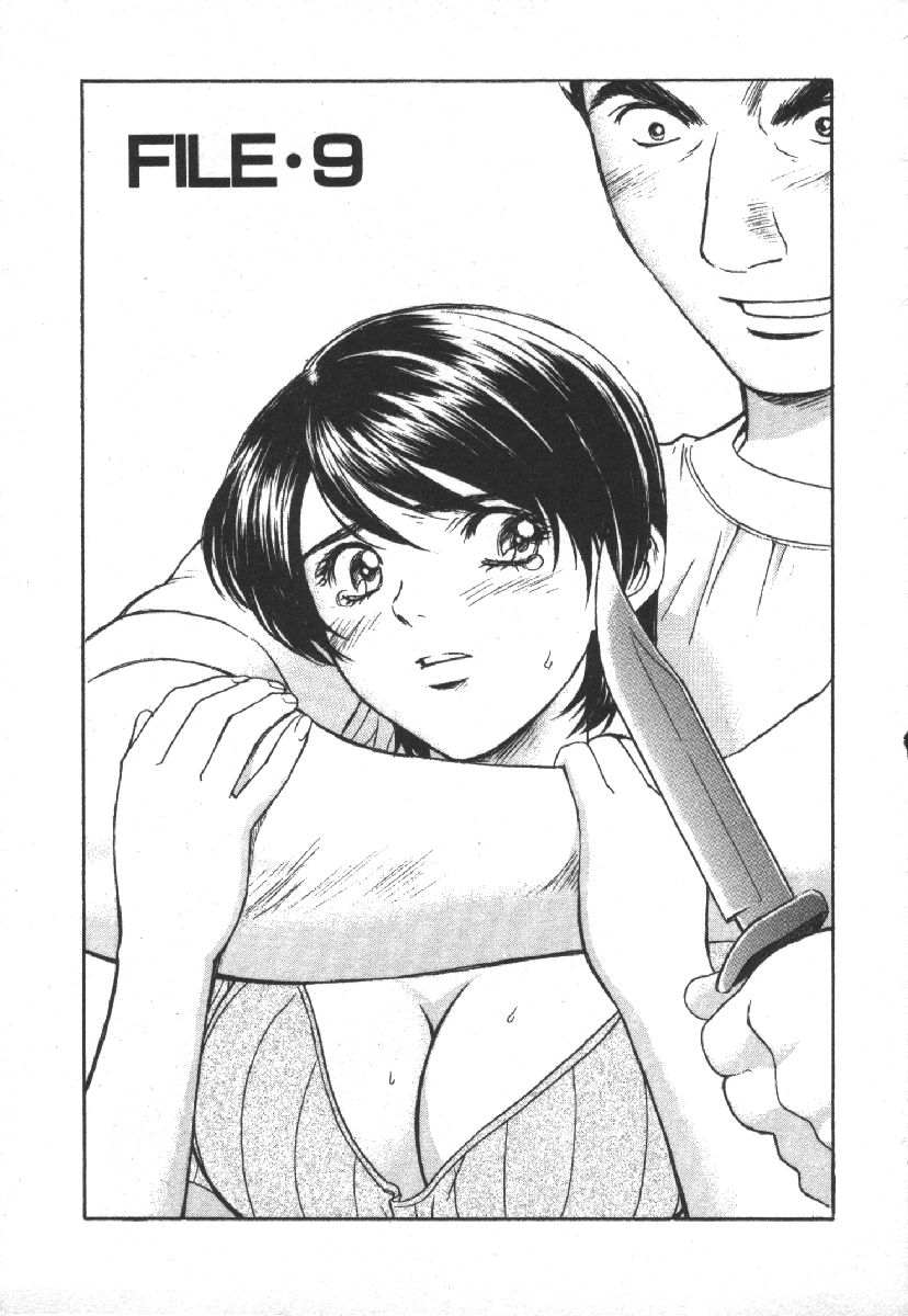 [Kobayashi Hiyoko] Dispatch!! Vol.1 209eme image