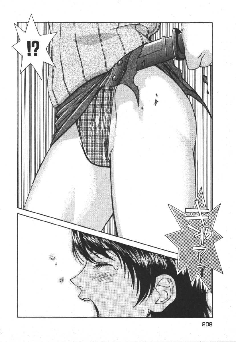 [Kobayashi Hiyoko] Dispatch!! Vol.1 210eme image