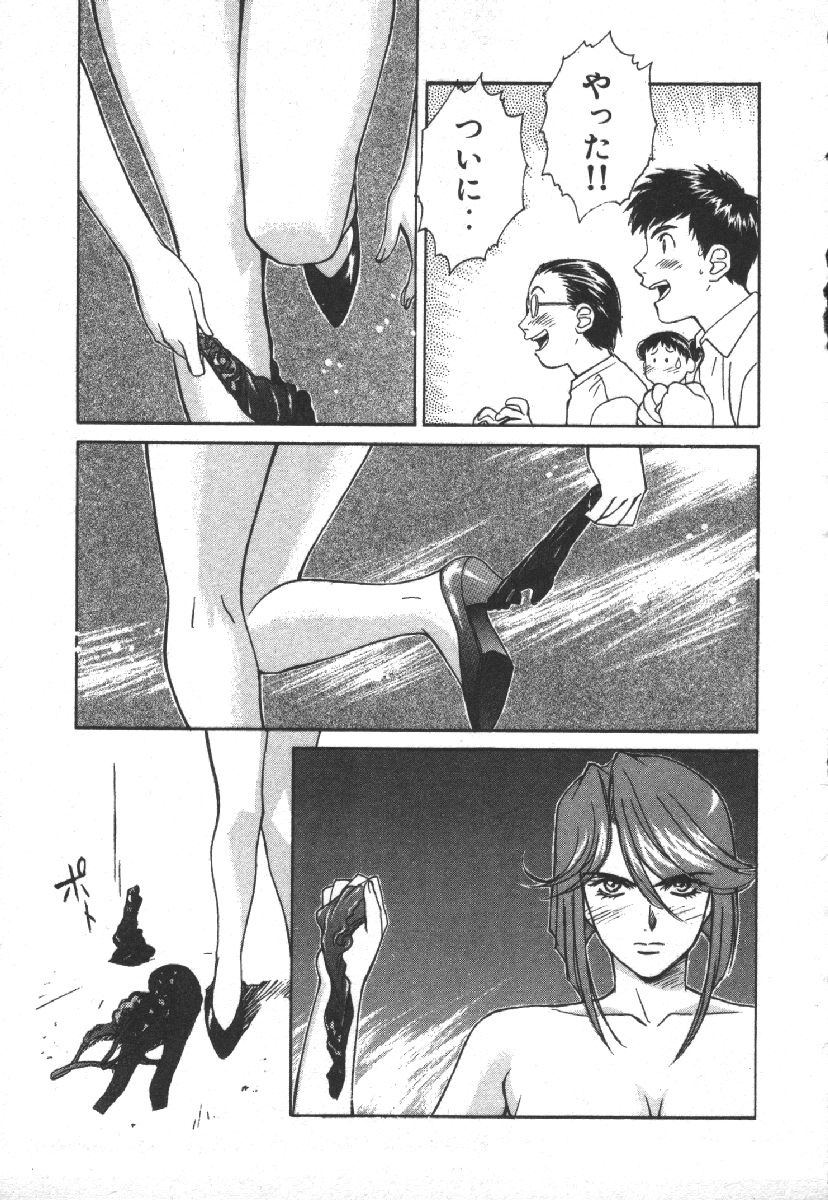 [Kobayashi Hiyoko] Dispatch!! Vol.1 221eme image