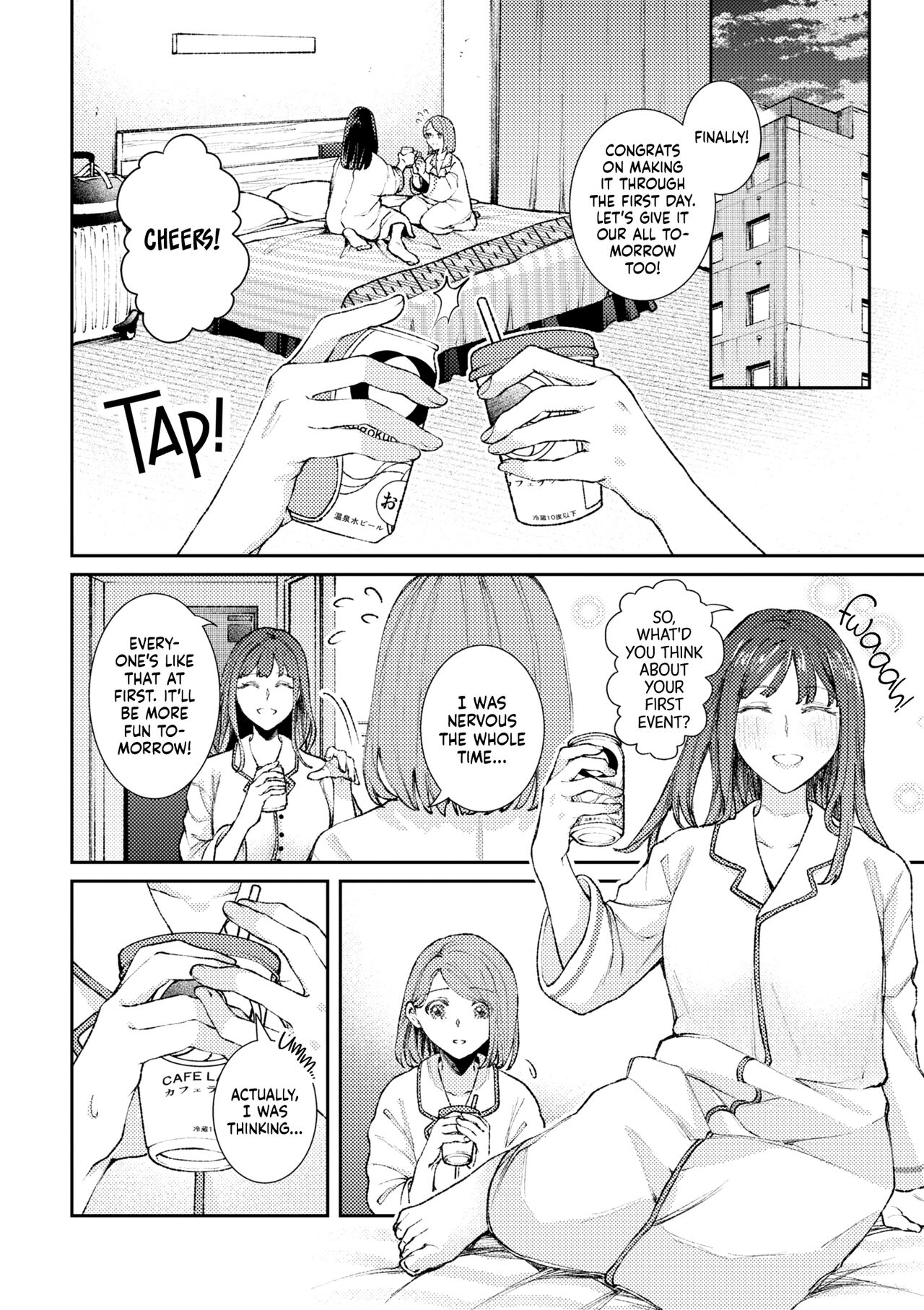 [Hino Arashi] Sister Shimai no Yoru no Koto | The Maimai Sisters' Night Affair (Cosplay Yuri Ecchi Anthology) [Noca Scans][English][Digital] 6eme image