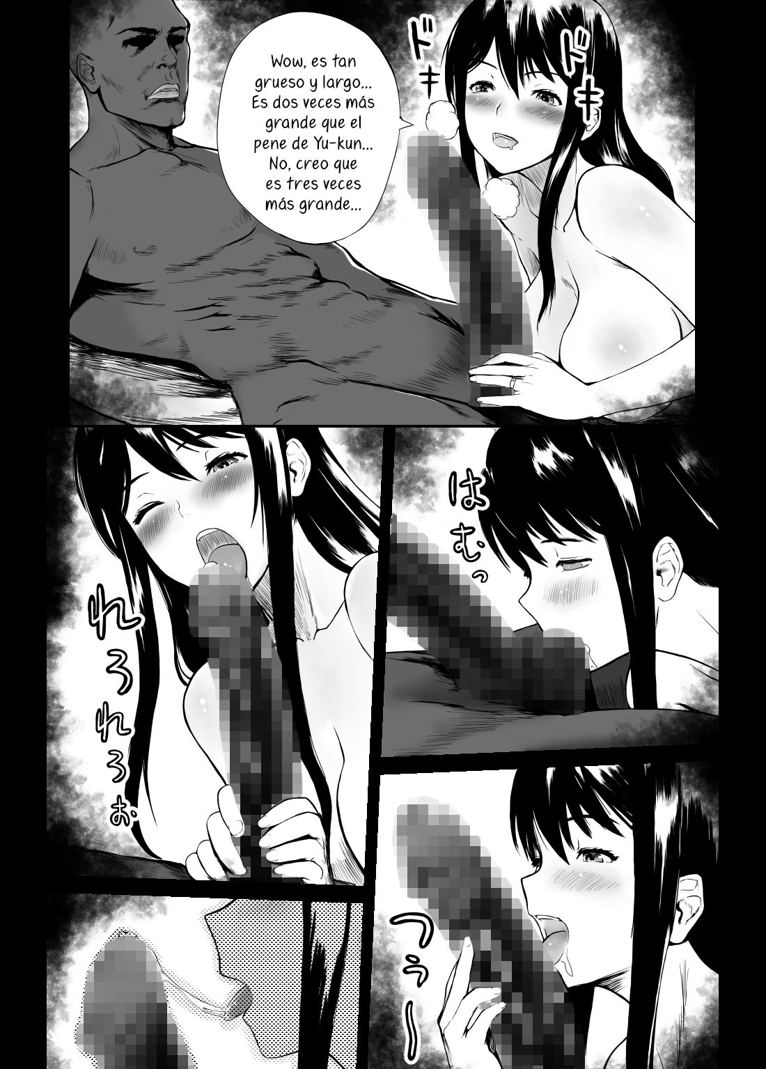 [KRT] Fade to Black [Spanish] [Lanerte] numero di immagine  12