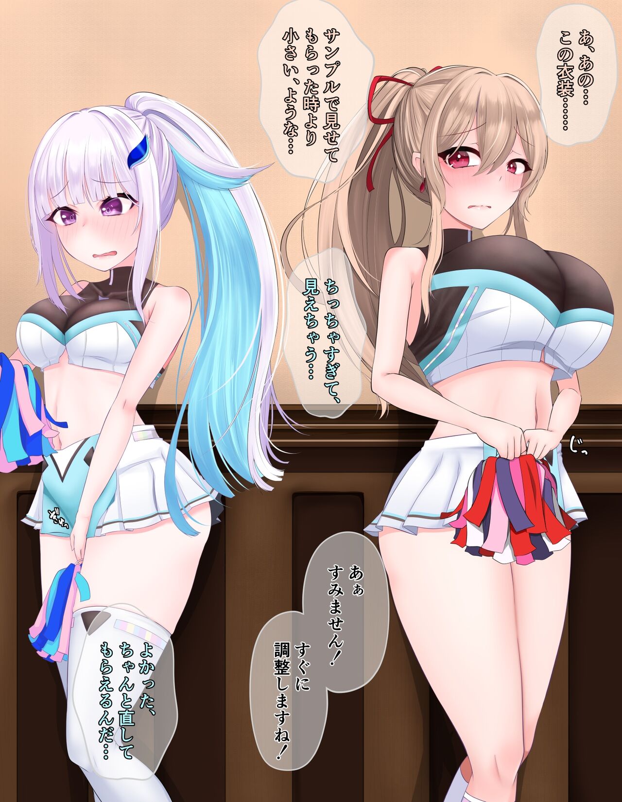 [Miira] リゼフレがtnp応援する 이미지 번호 1