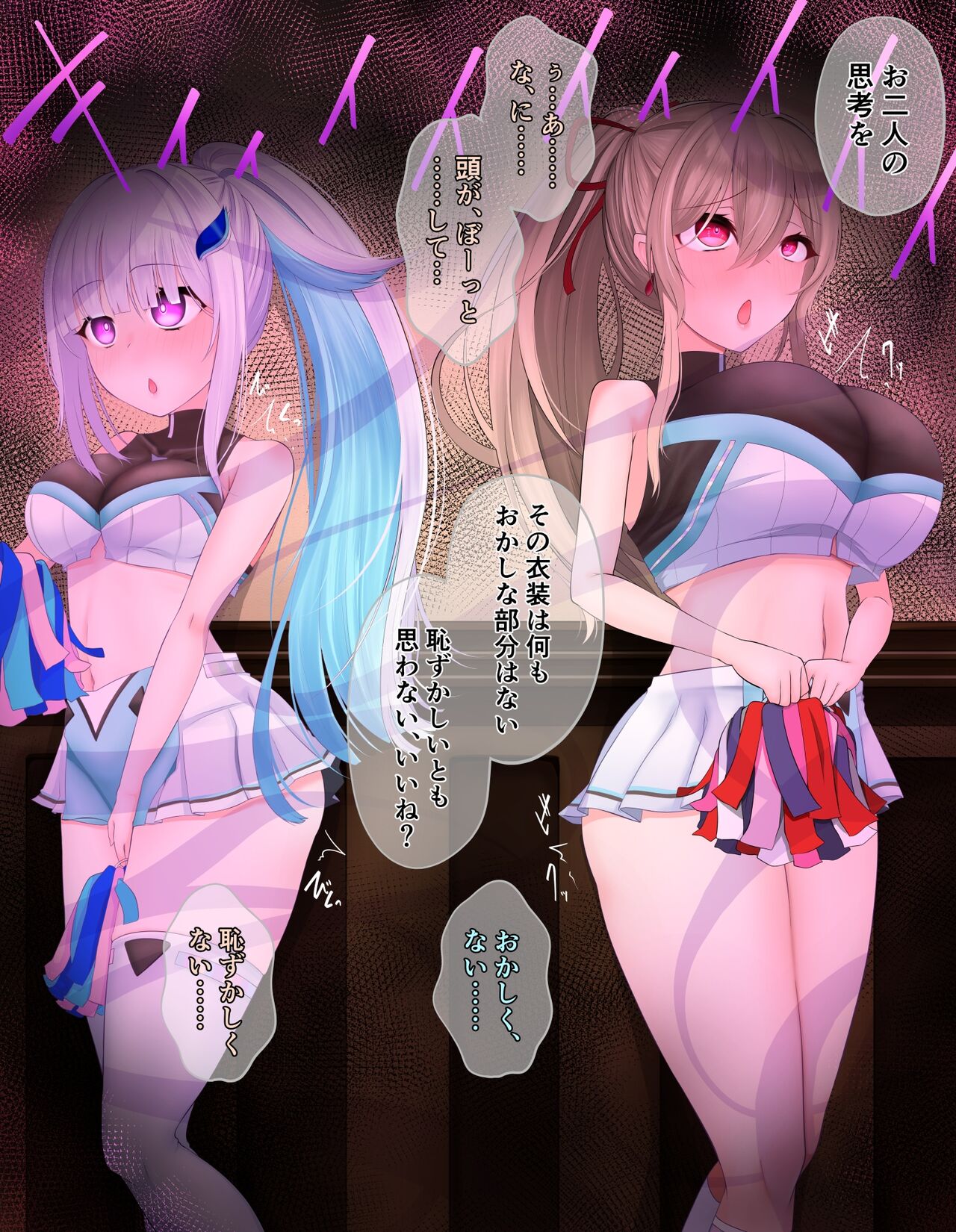 [Miira] リゼフレがtnp応援する 이미지 번호 2