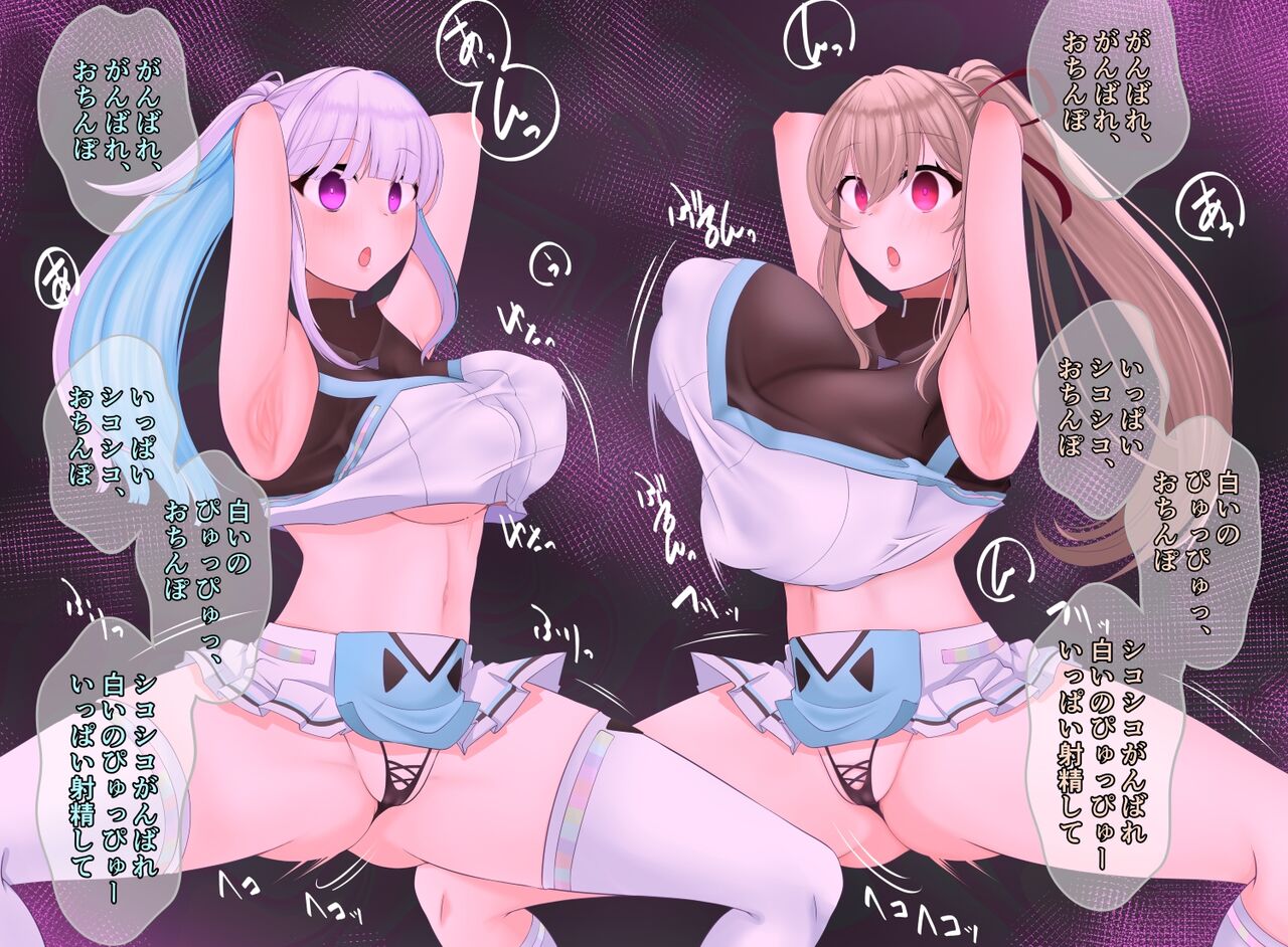 [Miira] リゼフレがtnp応援する 이미지 번호 15