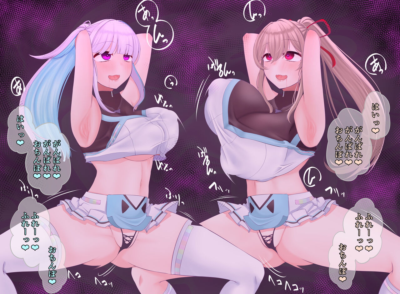 [Miira] リゼフレがtnp応援する 이미지 번호 18