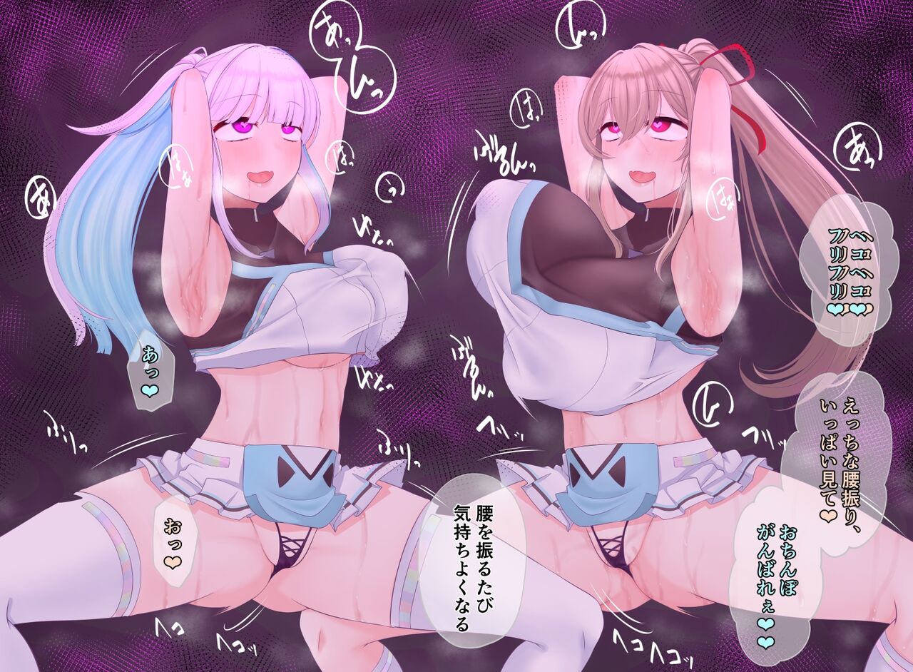 [Miira] リゼフレがtnp応援する 이미지 번호 20