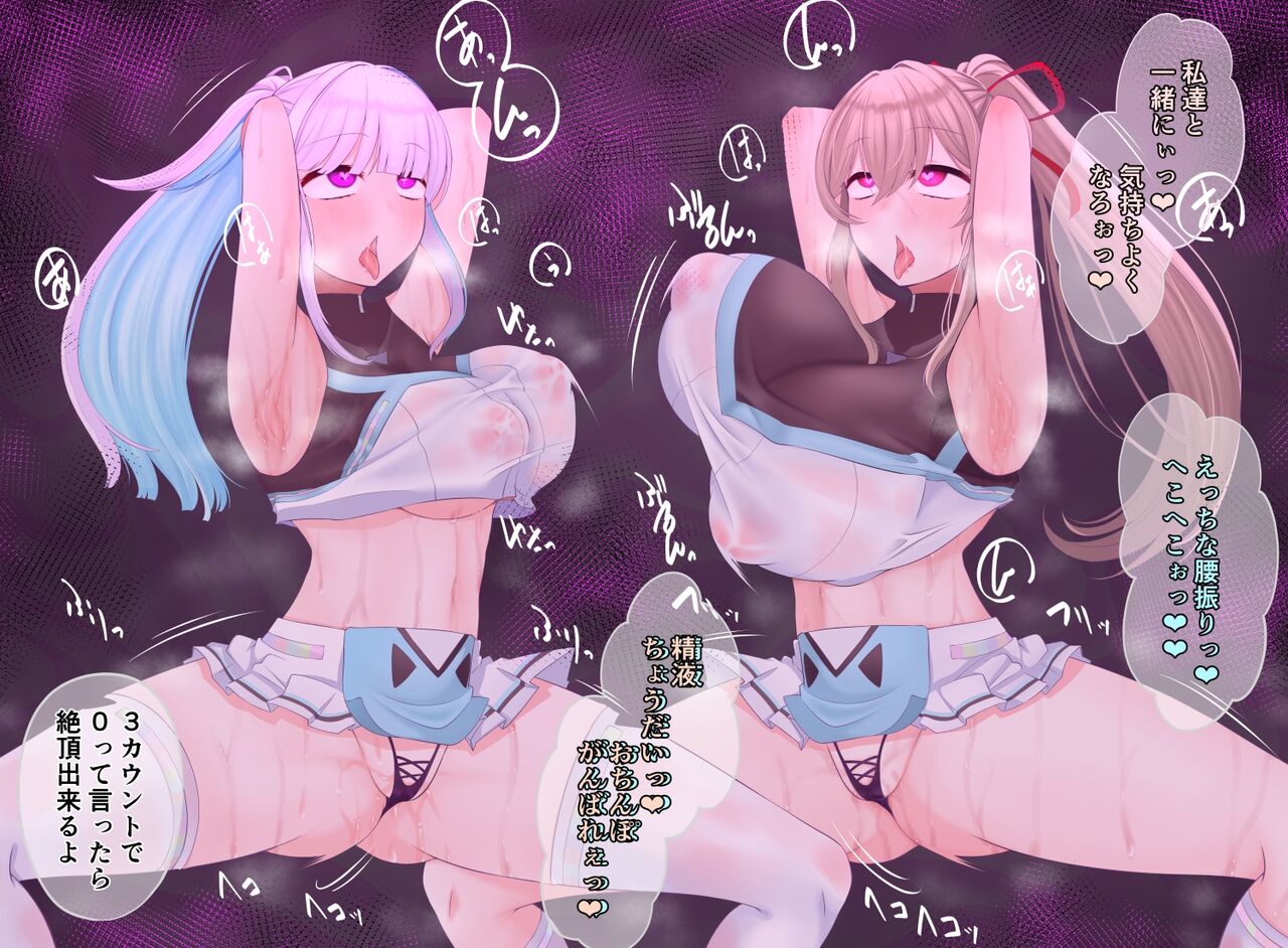 [Miira] リゼフレがtnp応援する 이미지 번호 22