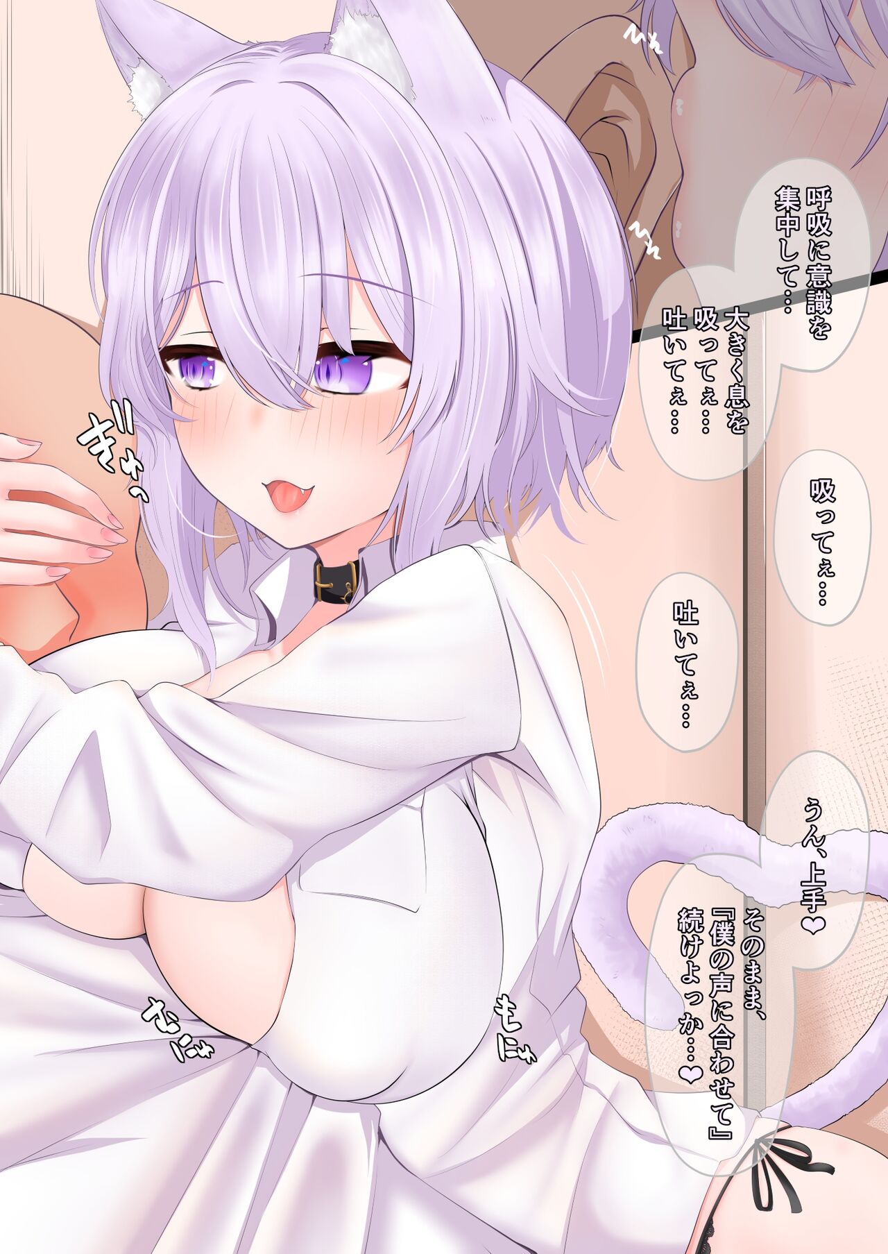 [Miira] おかゆんに推し変させられる話 이미지 번호 5